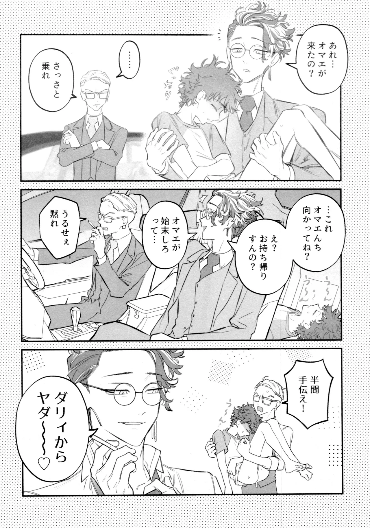 หน้า 110
