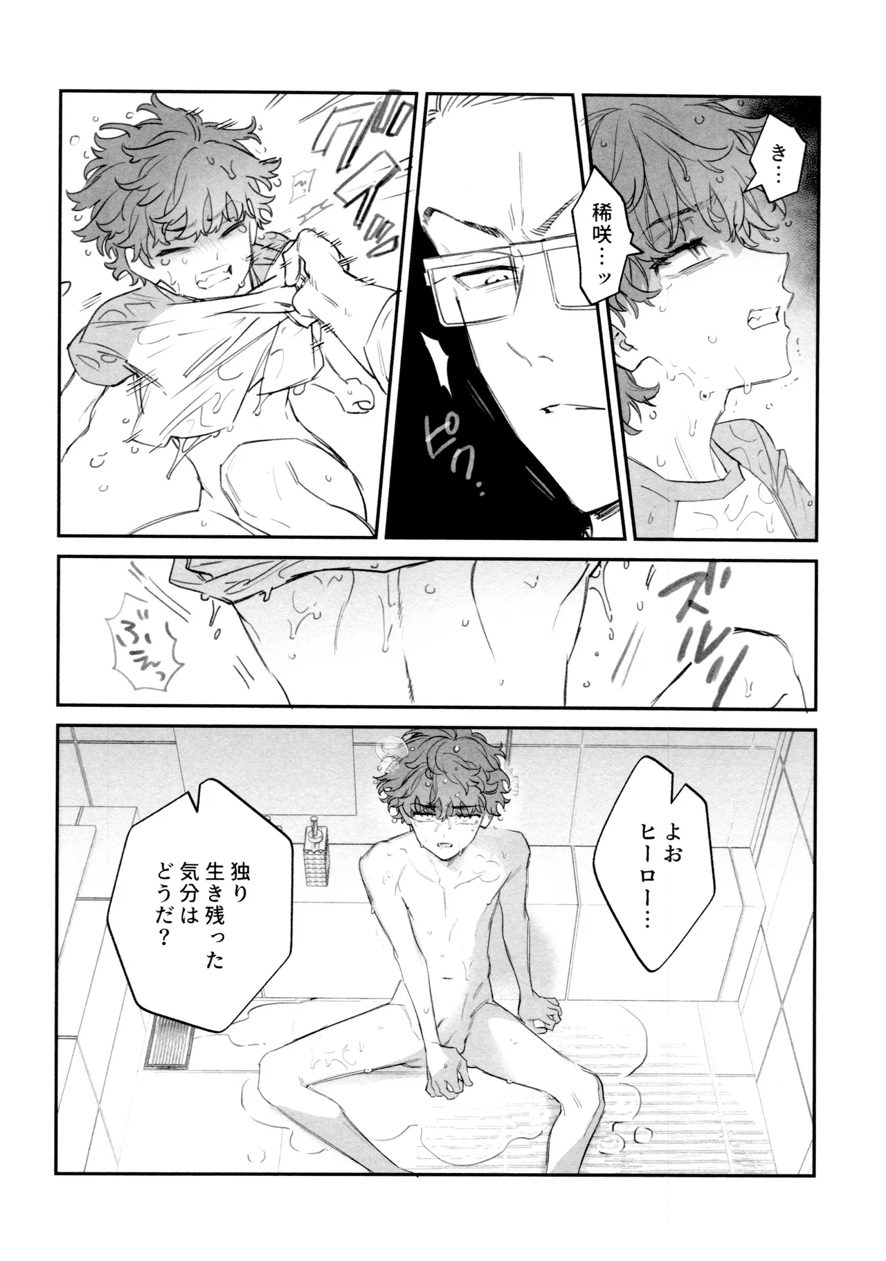 หน้า 112