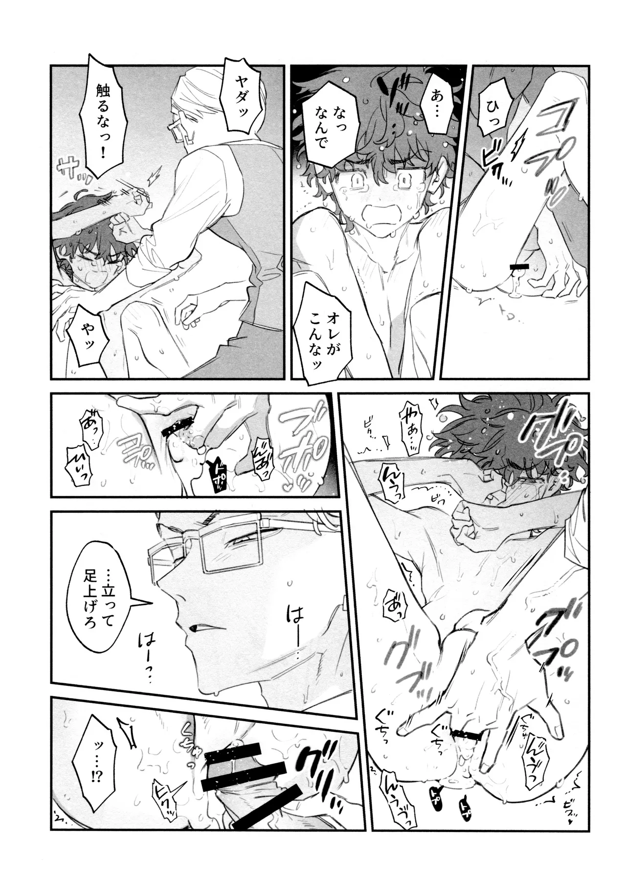หน้า 113