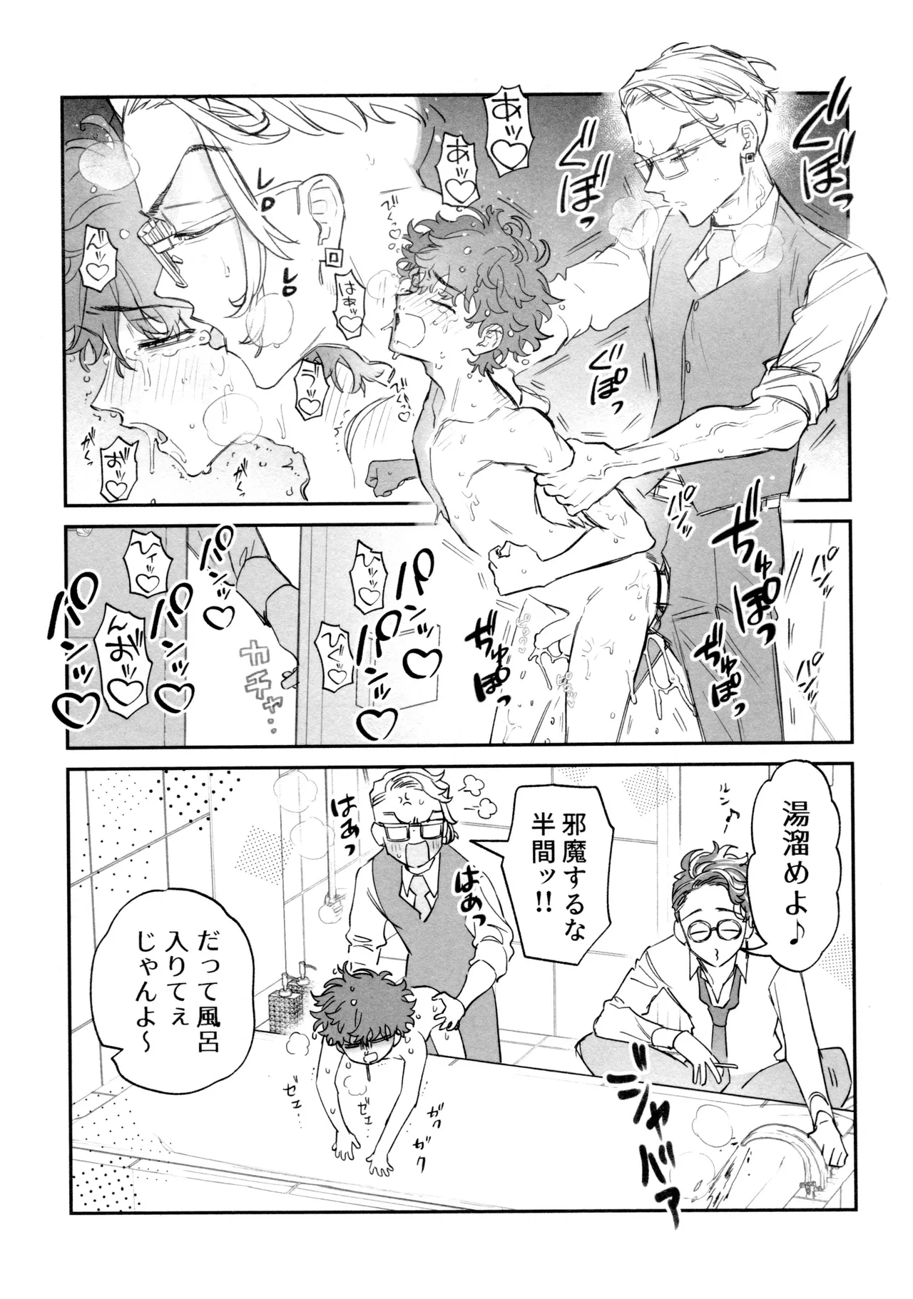 หน้า 115