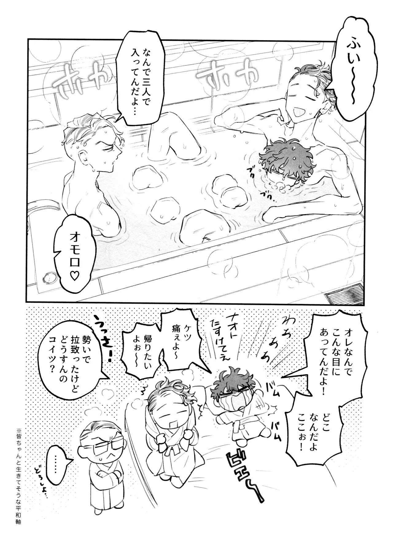 หน้า 116