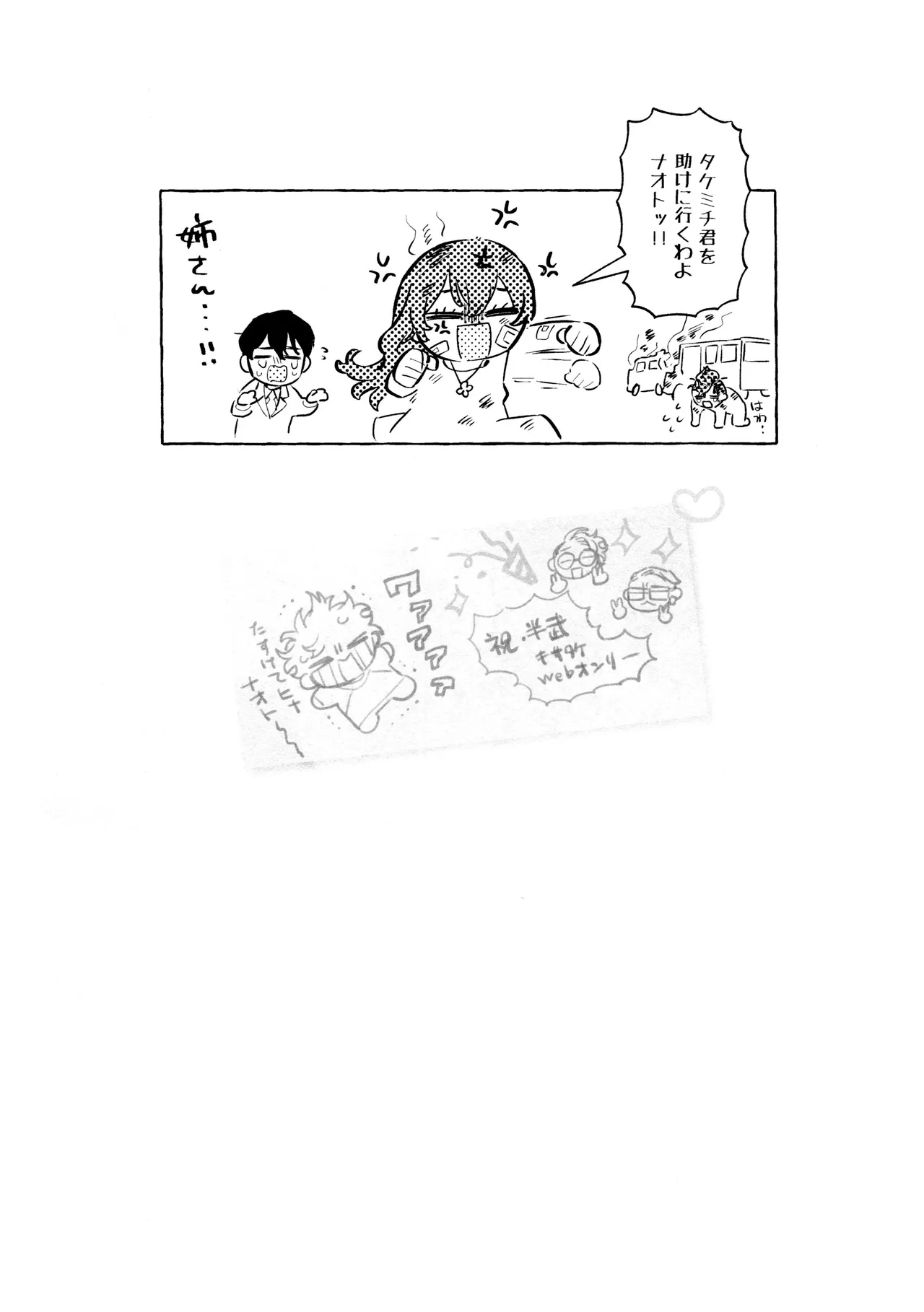 หน้า 117