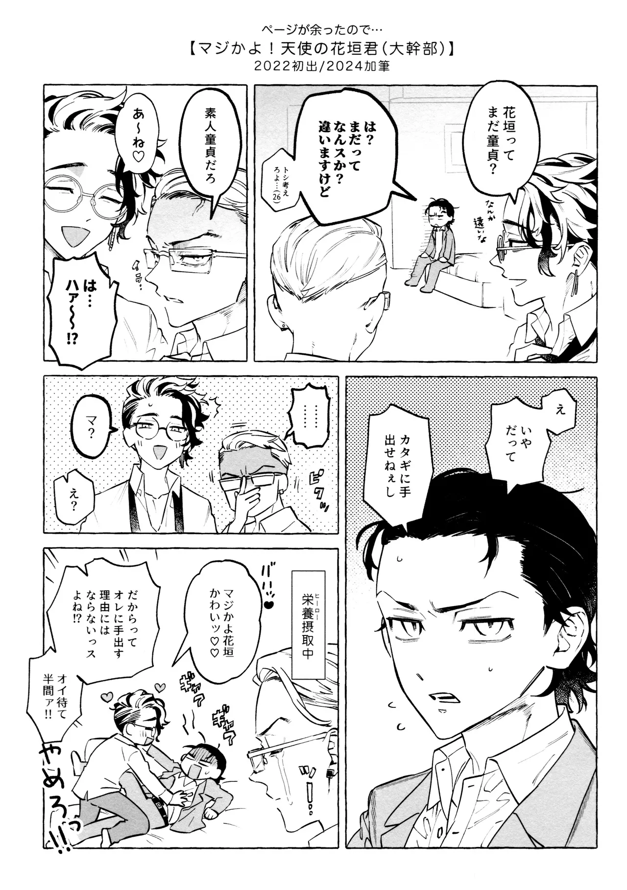 หน้า 118