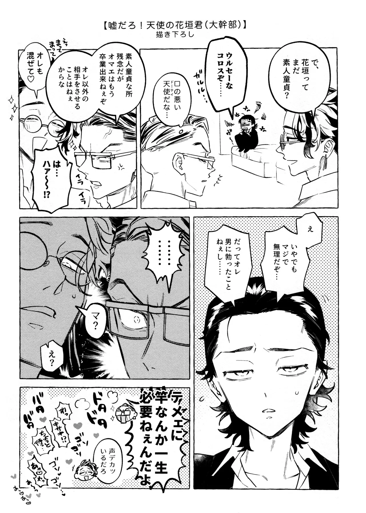 หน้า 119