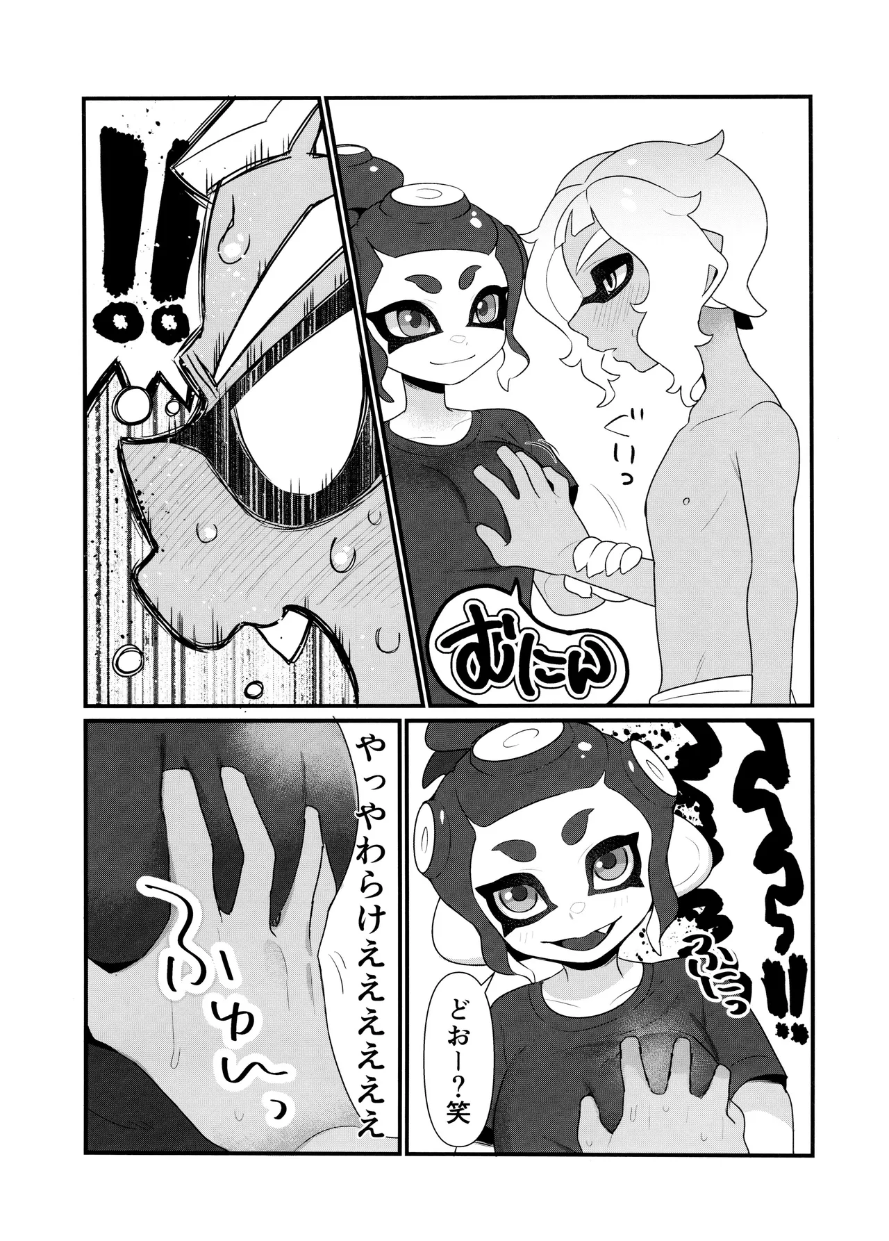 หน้า 9