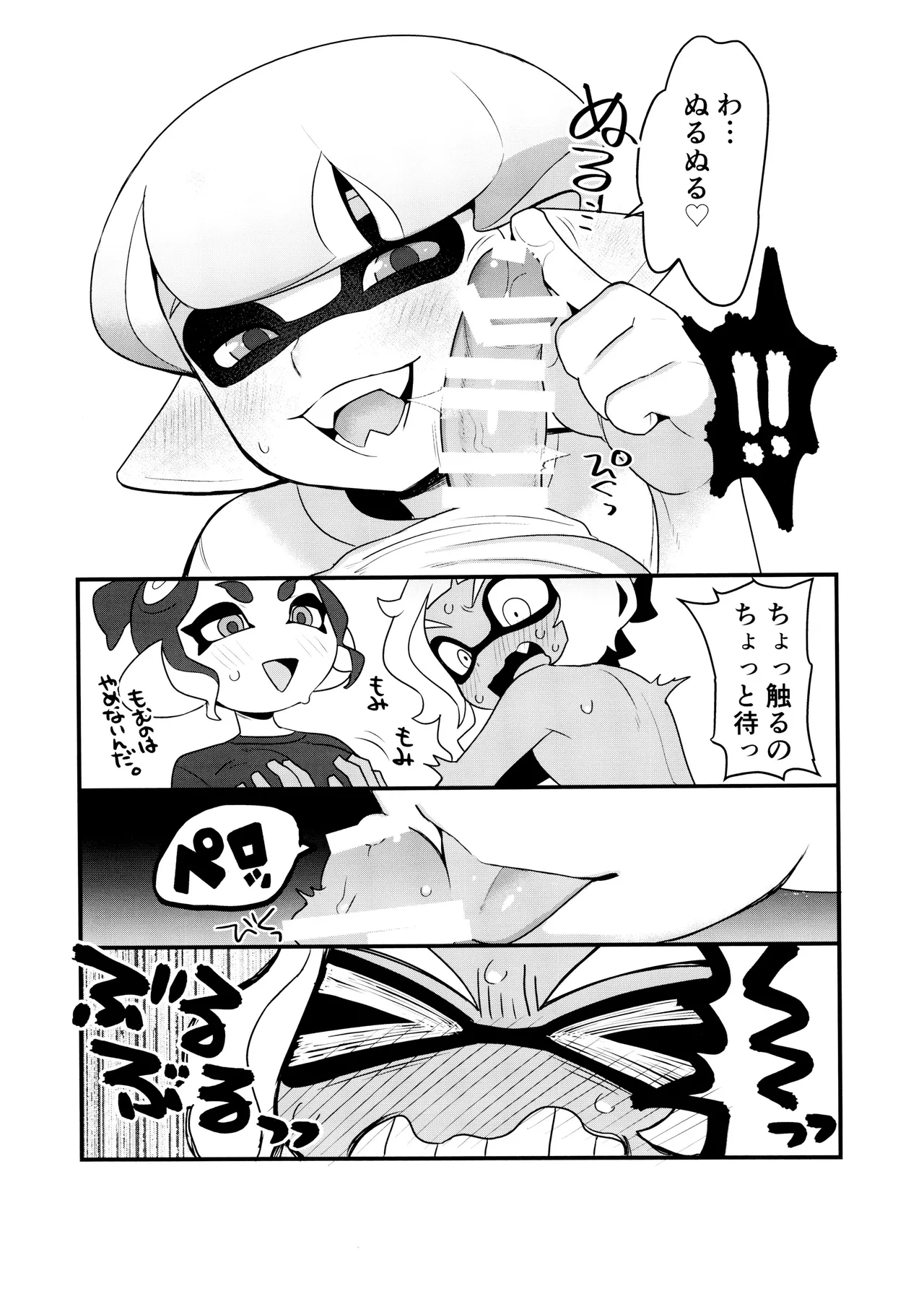หน้า 11