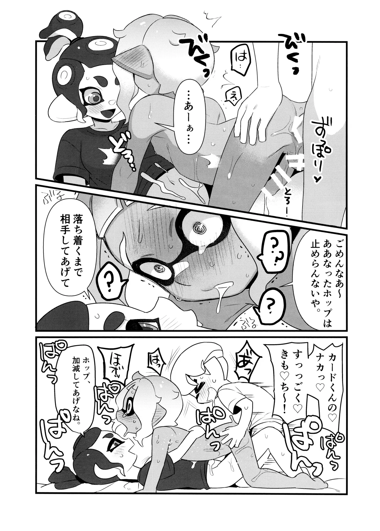 หน้า 23