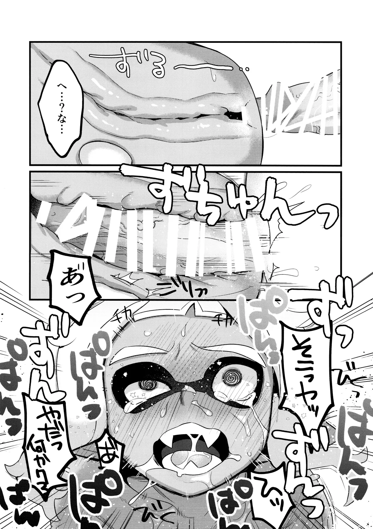 หน้า 24