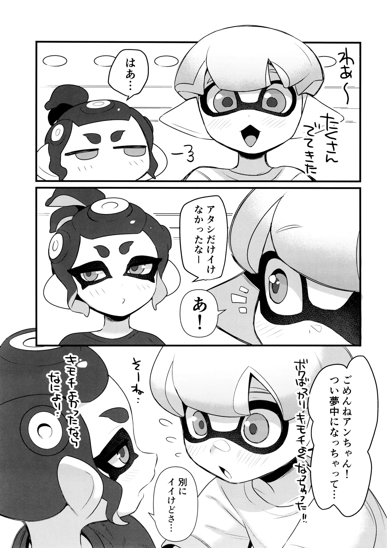 หน้า 29