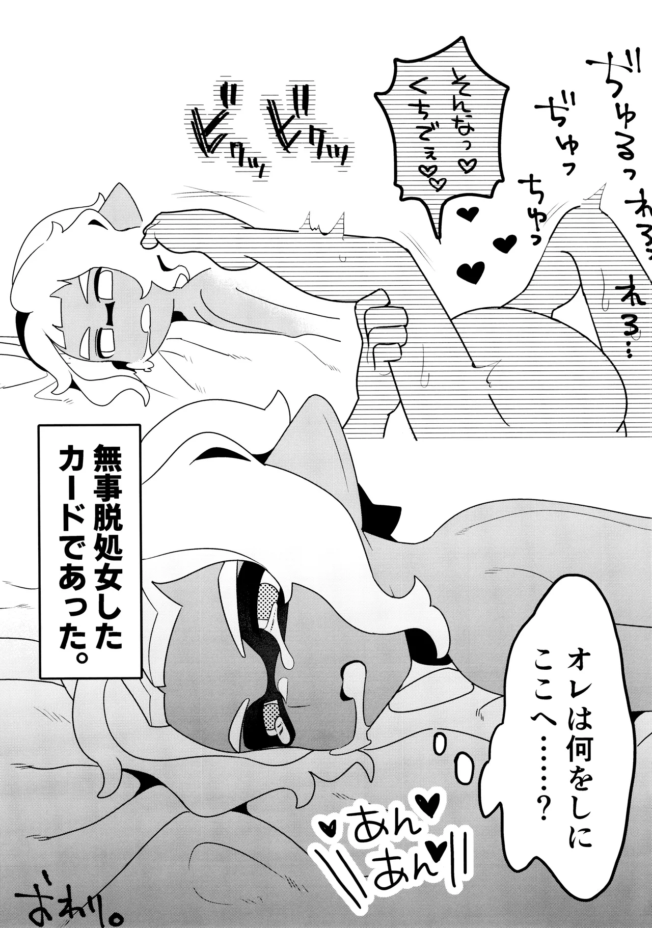 หน้า 31
