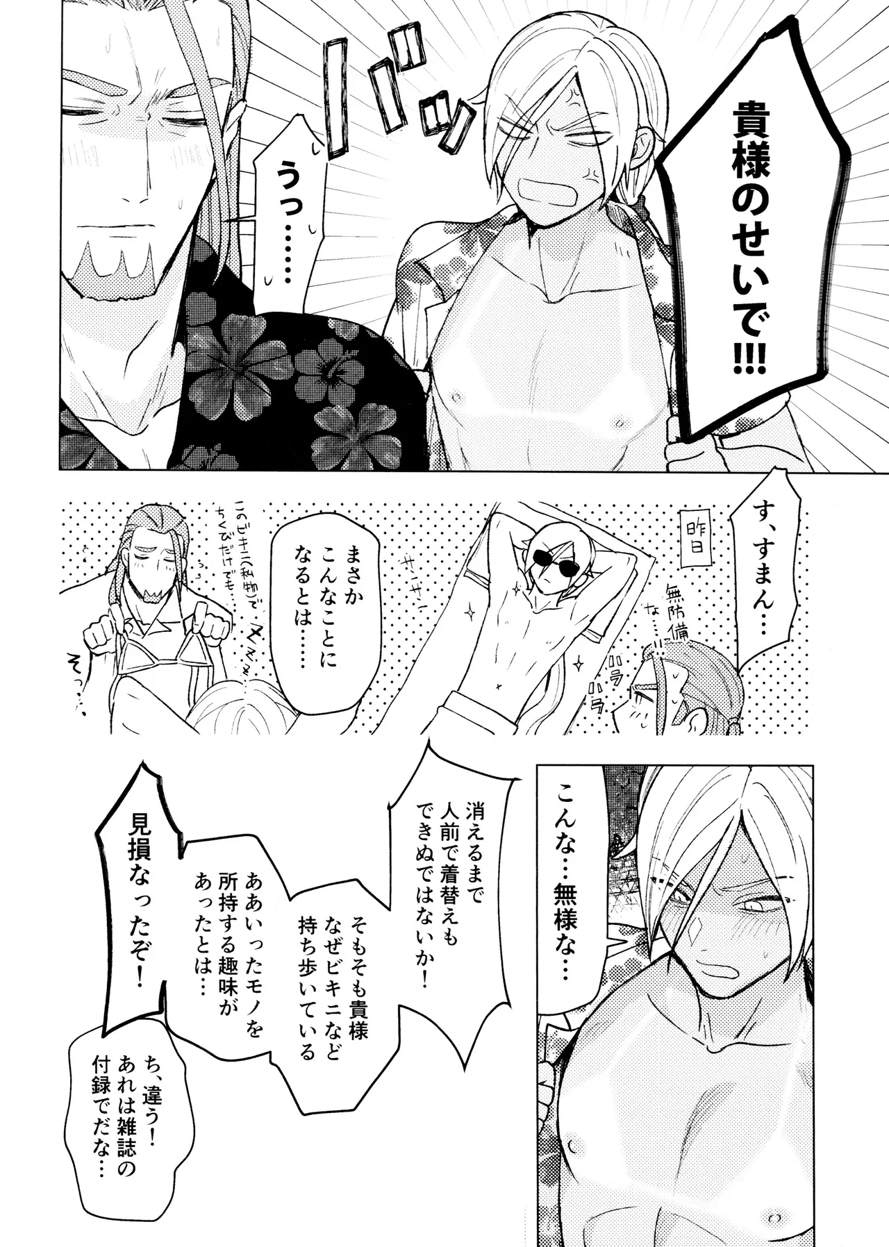 หน้า 6