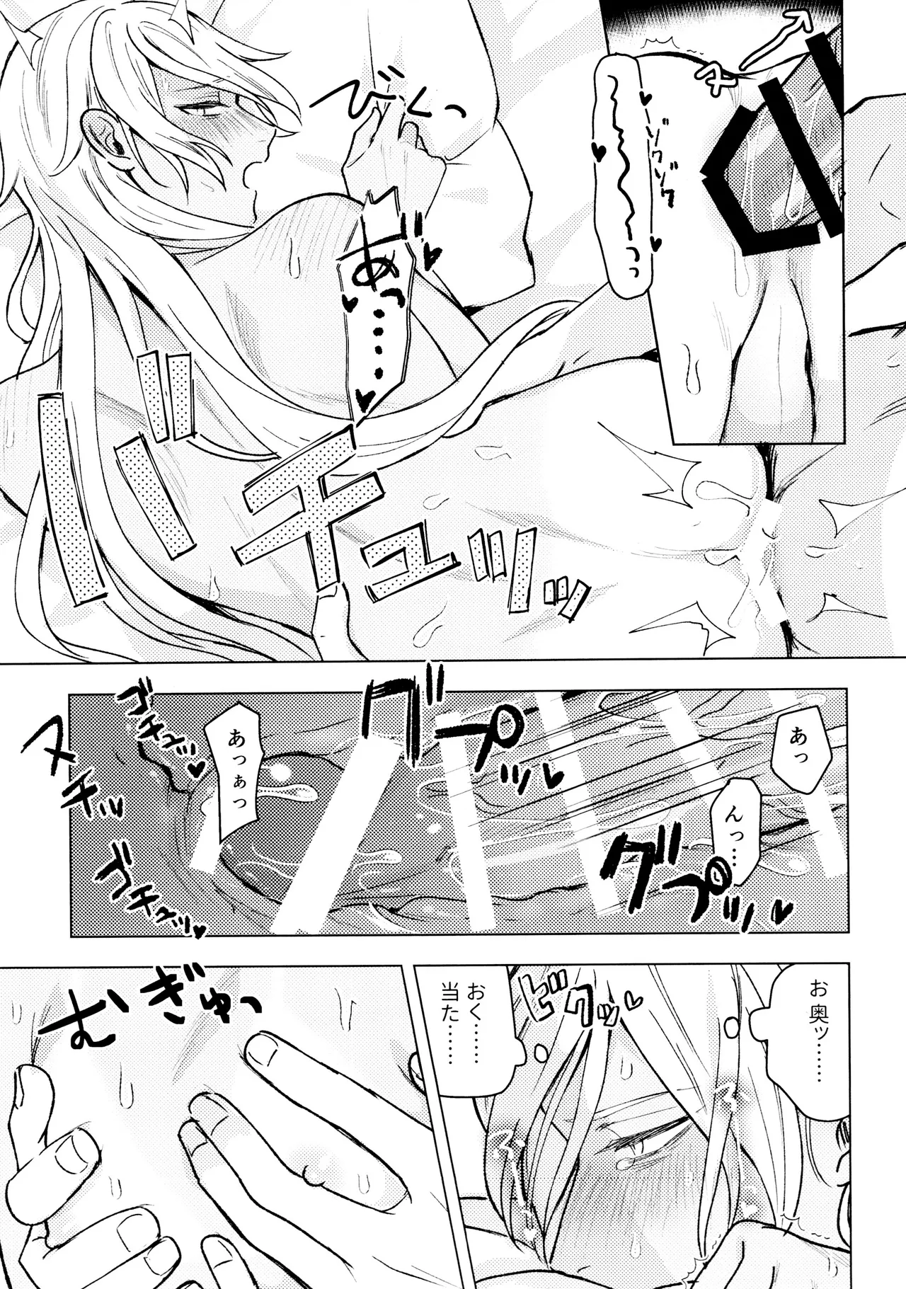 หน้า 13