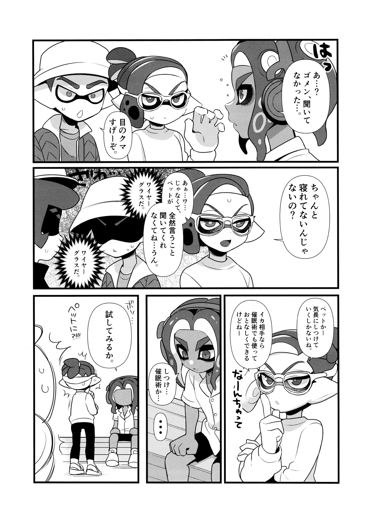 หน้า 7