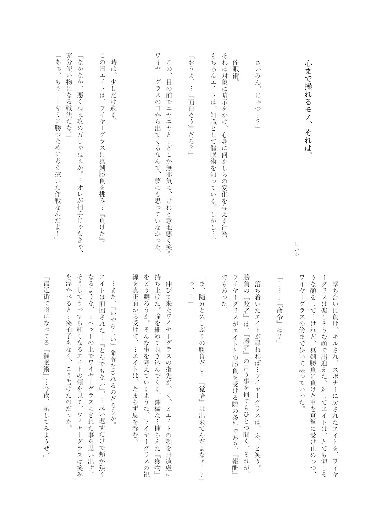 หน้า 24