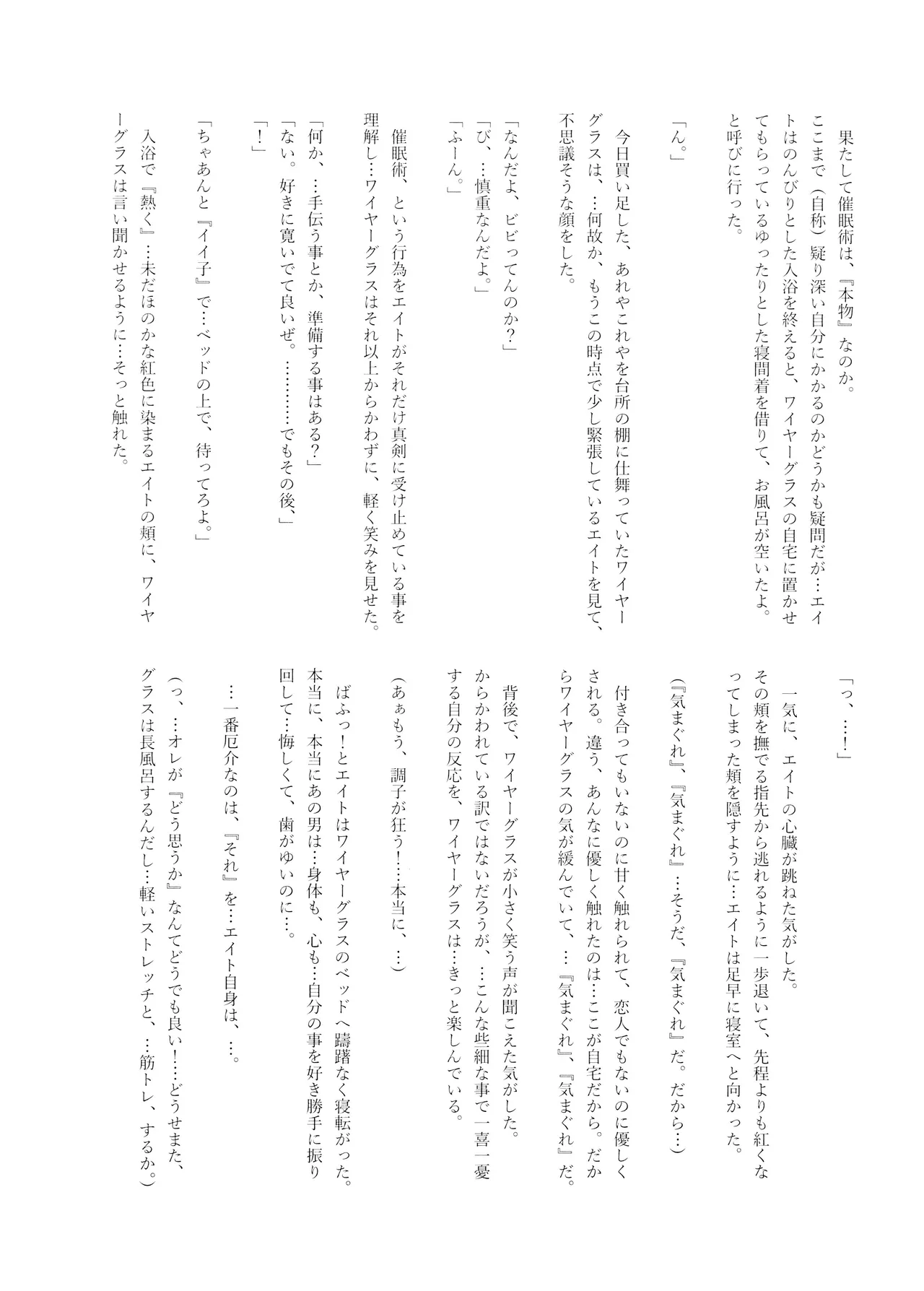 หน้า 26