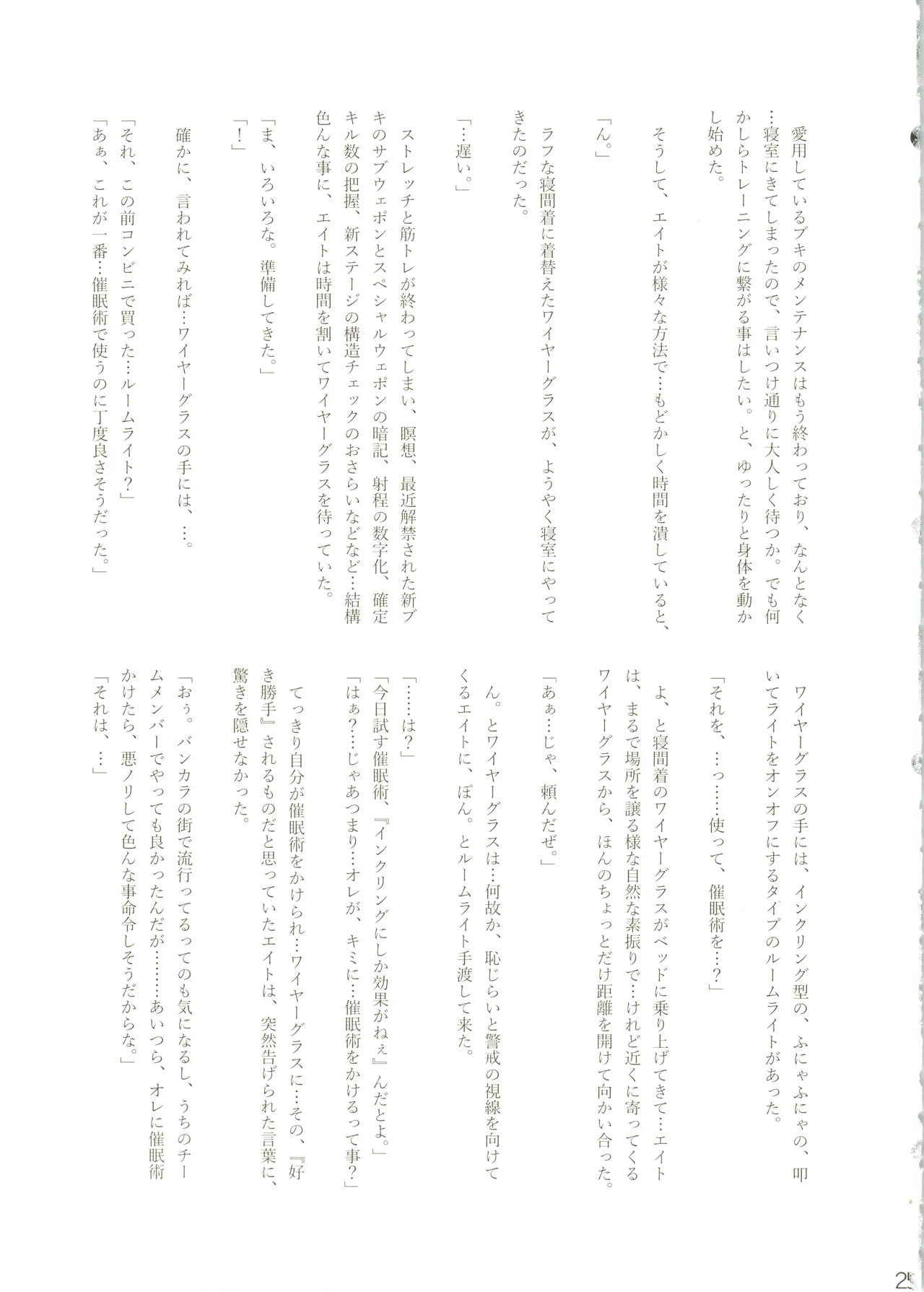 หน้า 27
