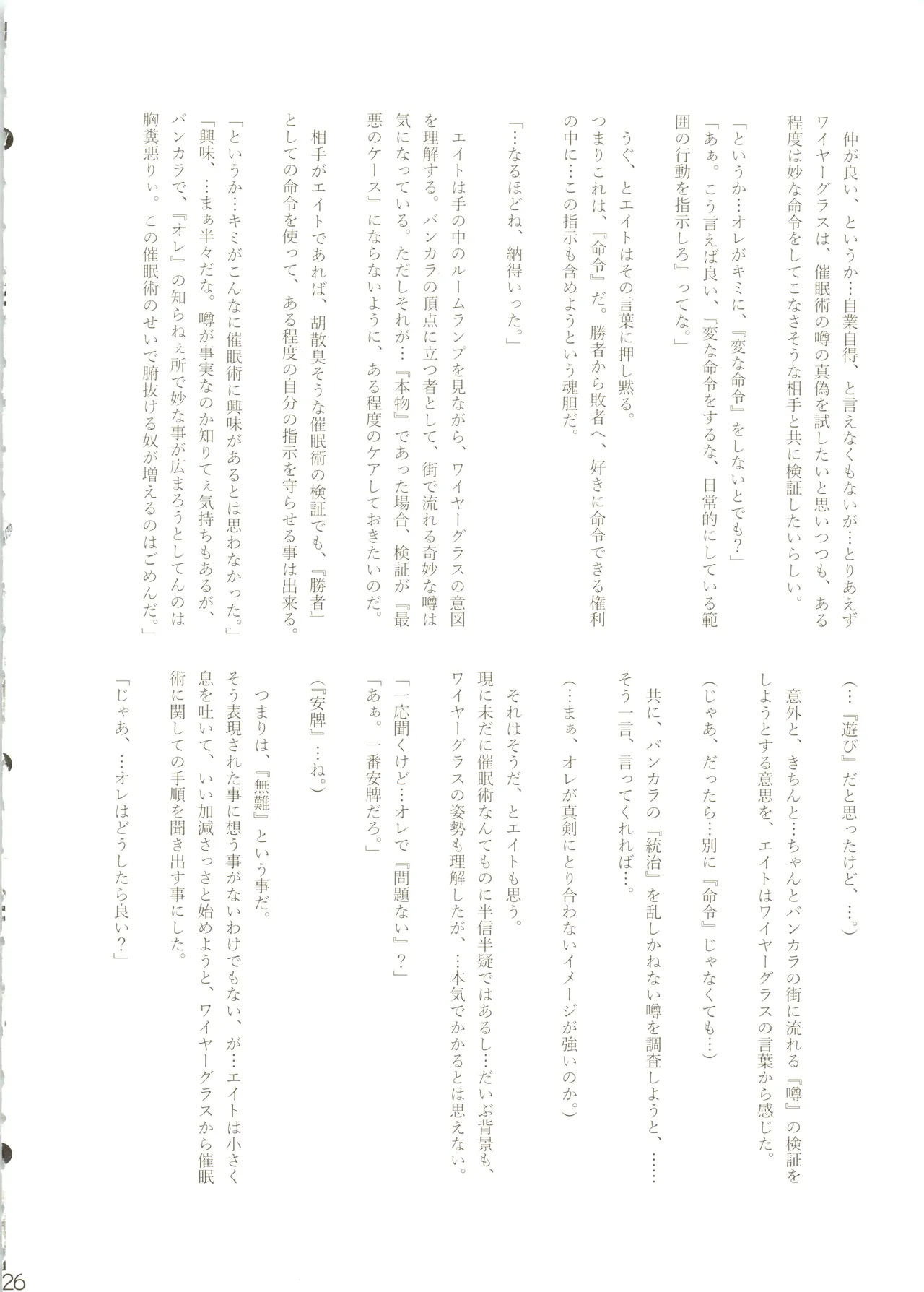 หน้า 28