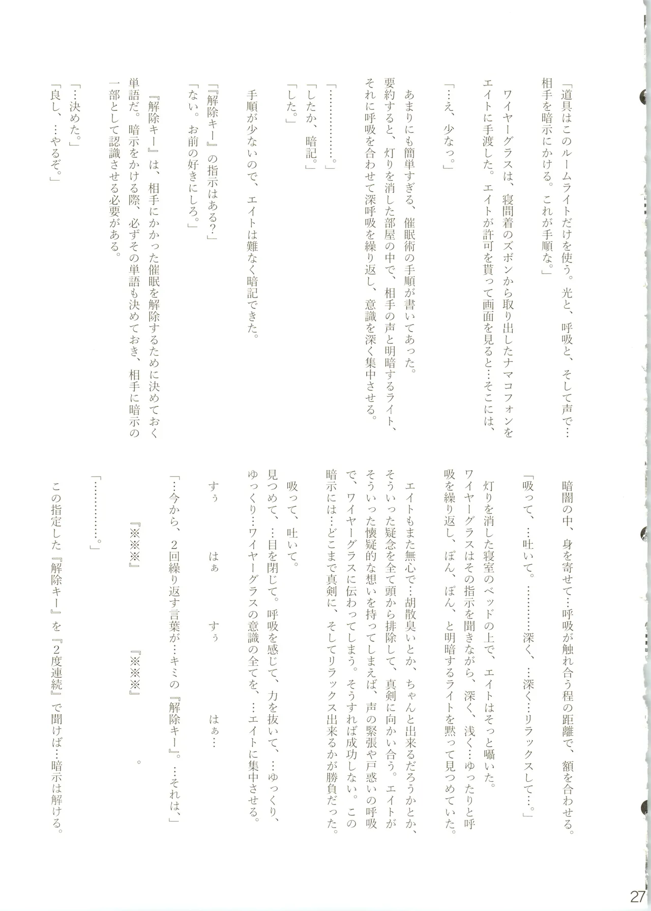 หน้า 29