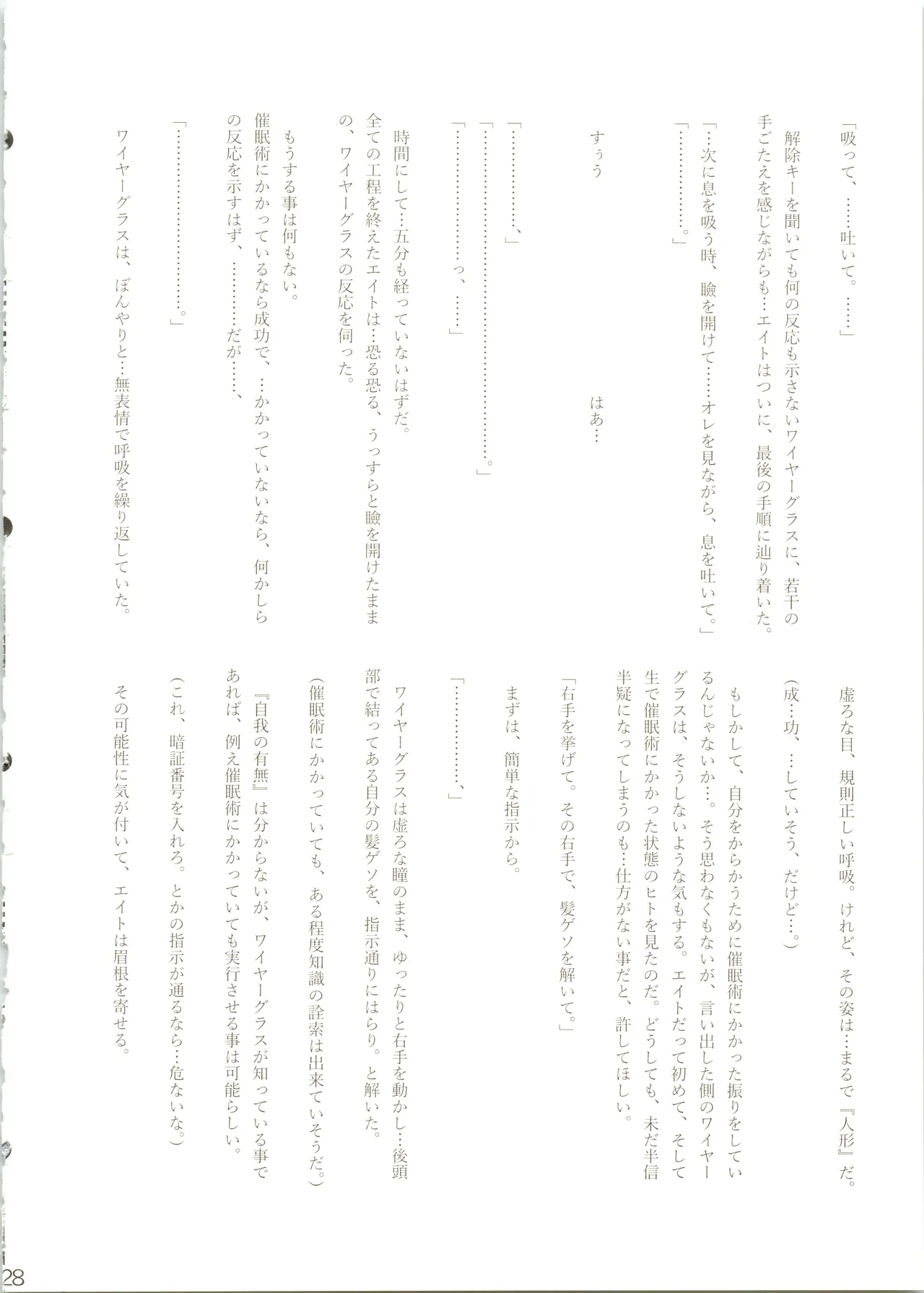 หน้า 30