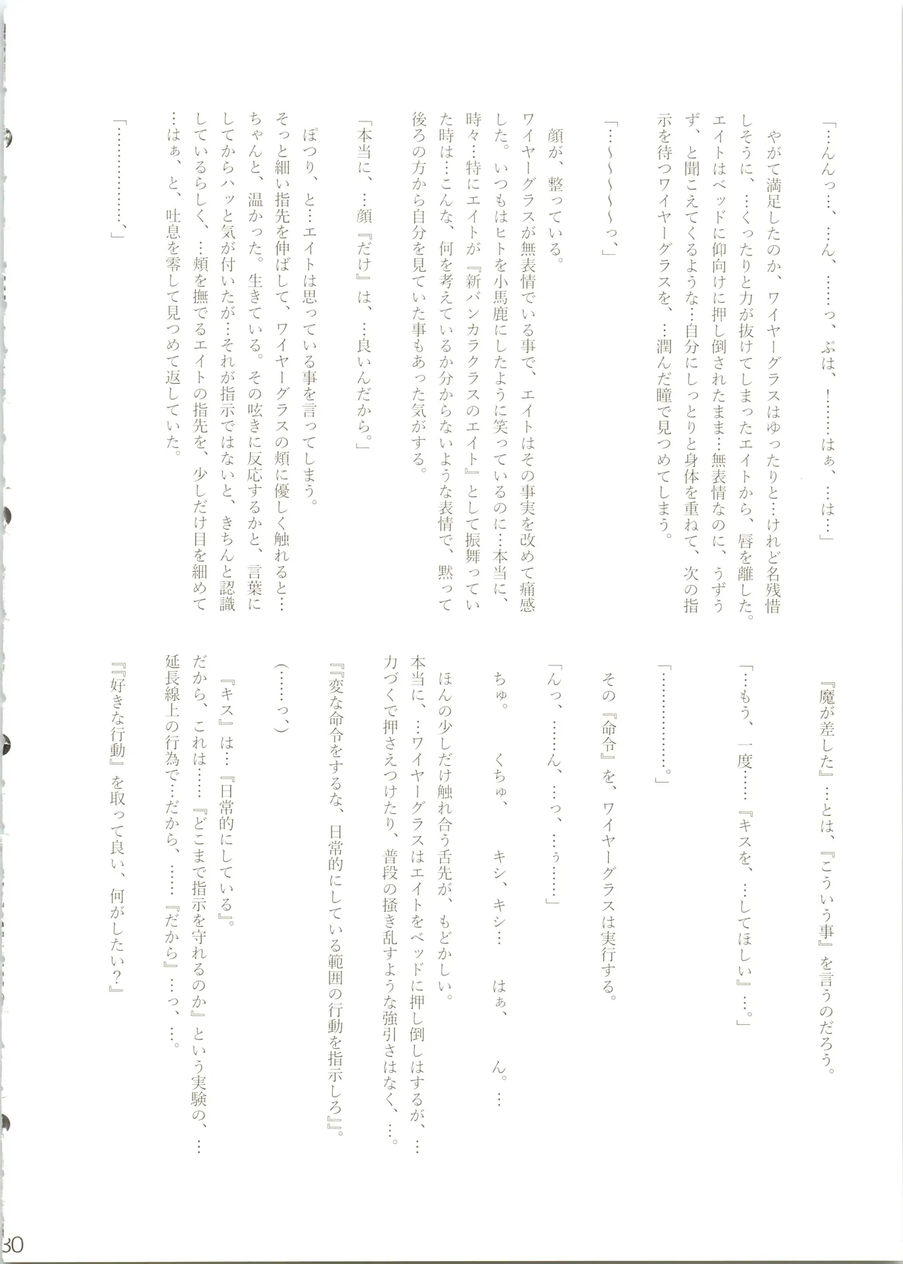 หน้า 32