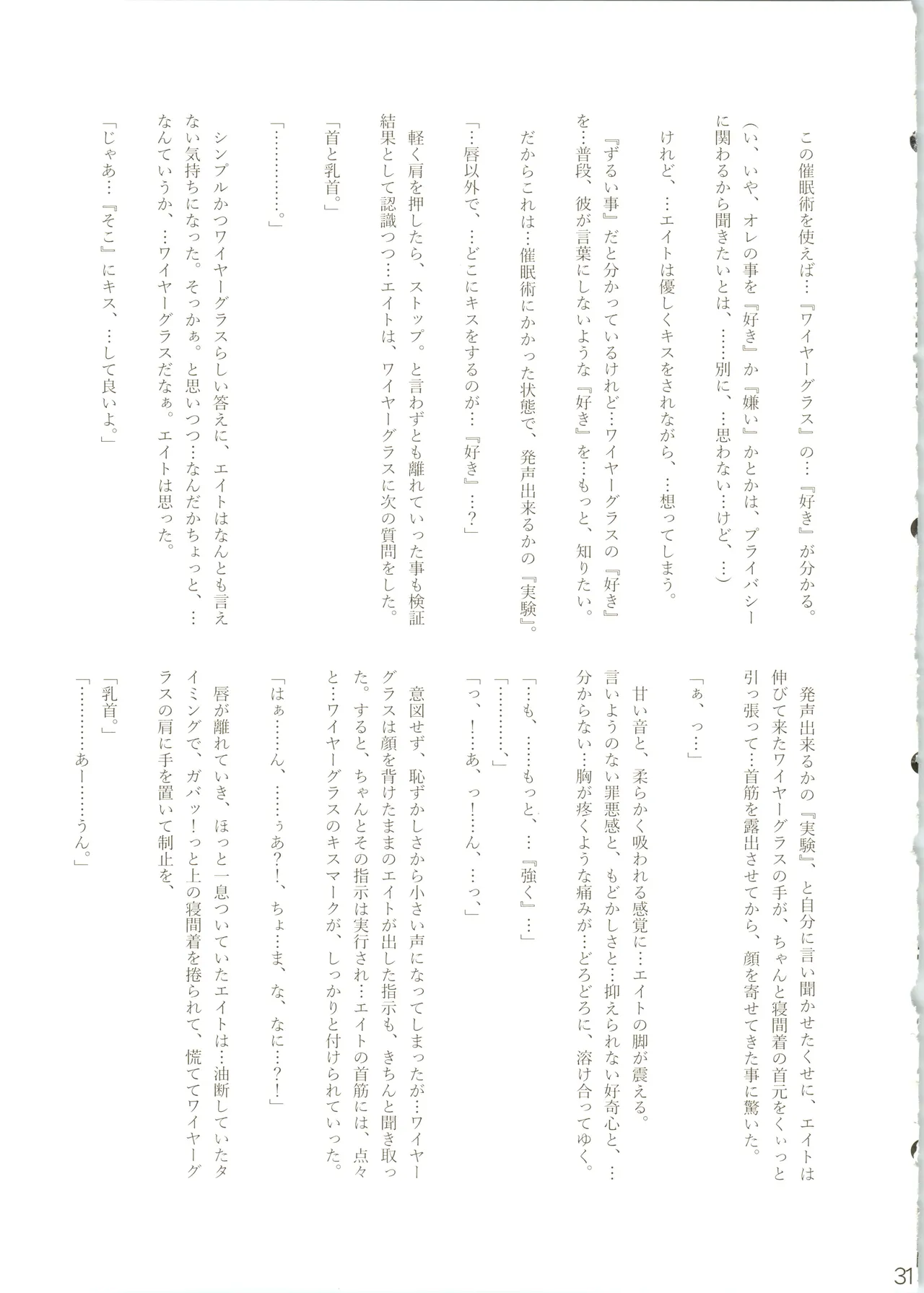 หน้า 33