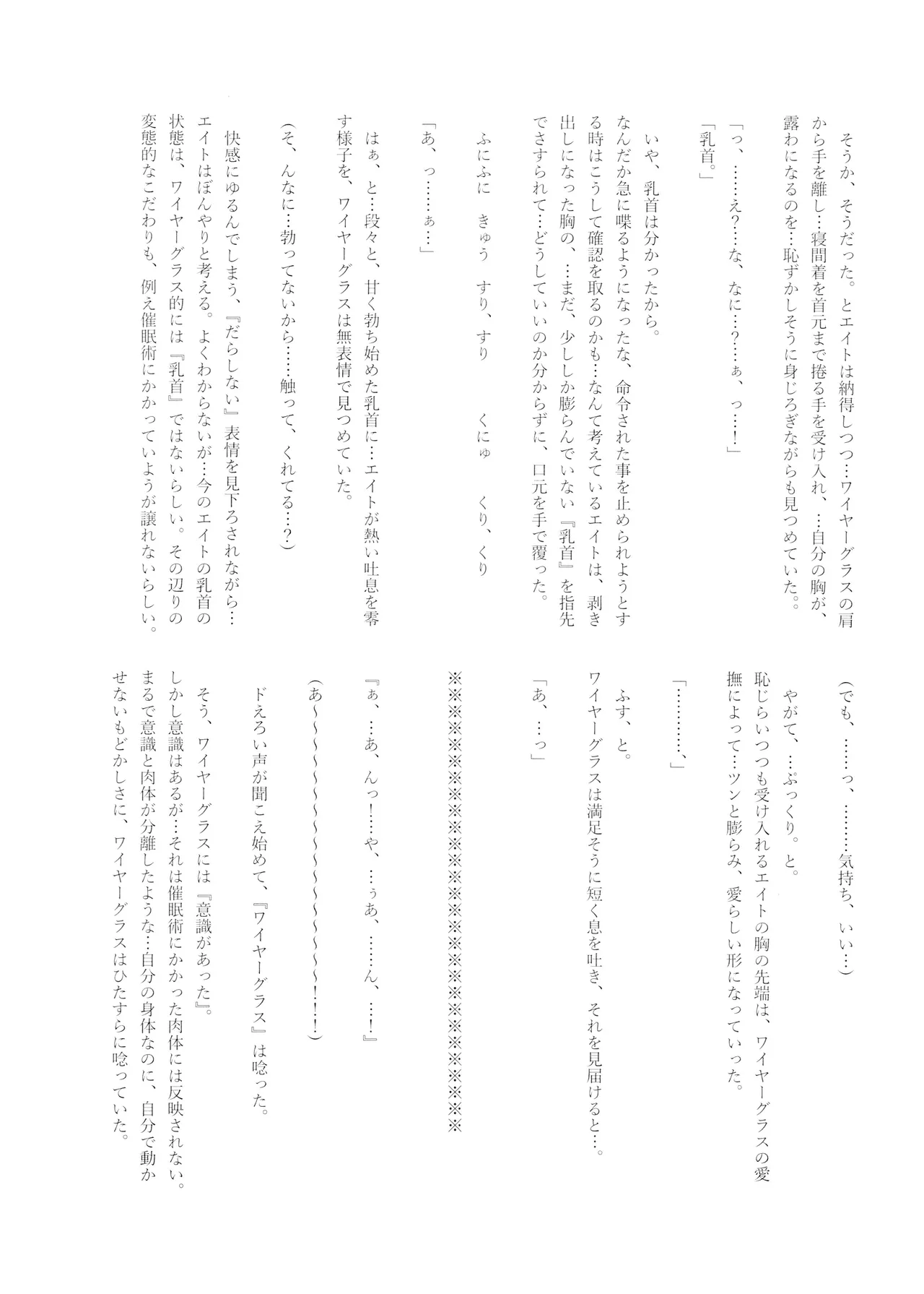 หน้า 34