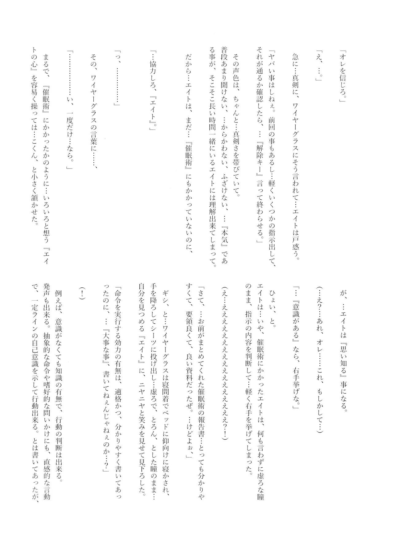 หน้า 45