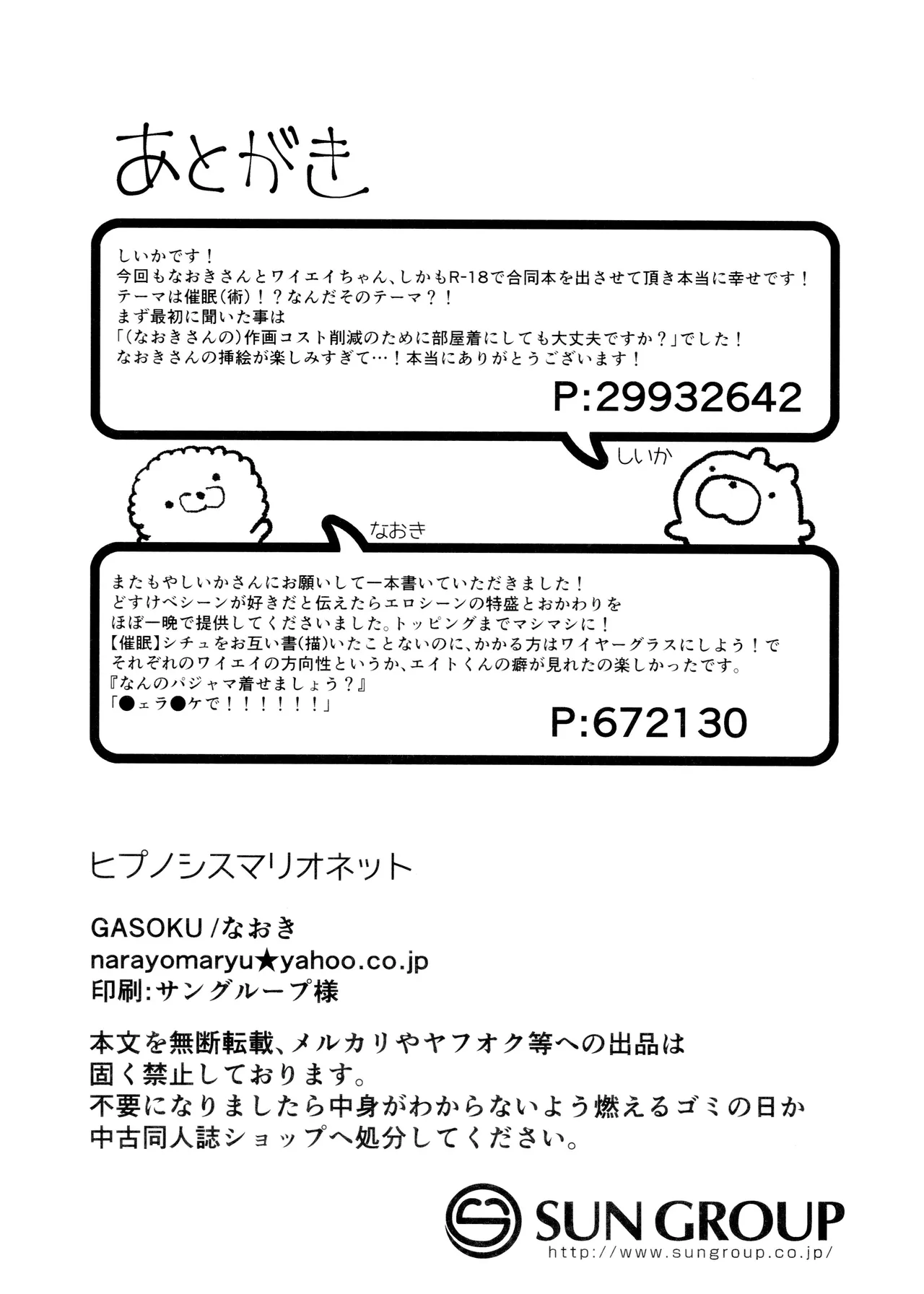 หน้า 48