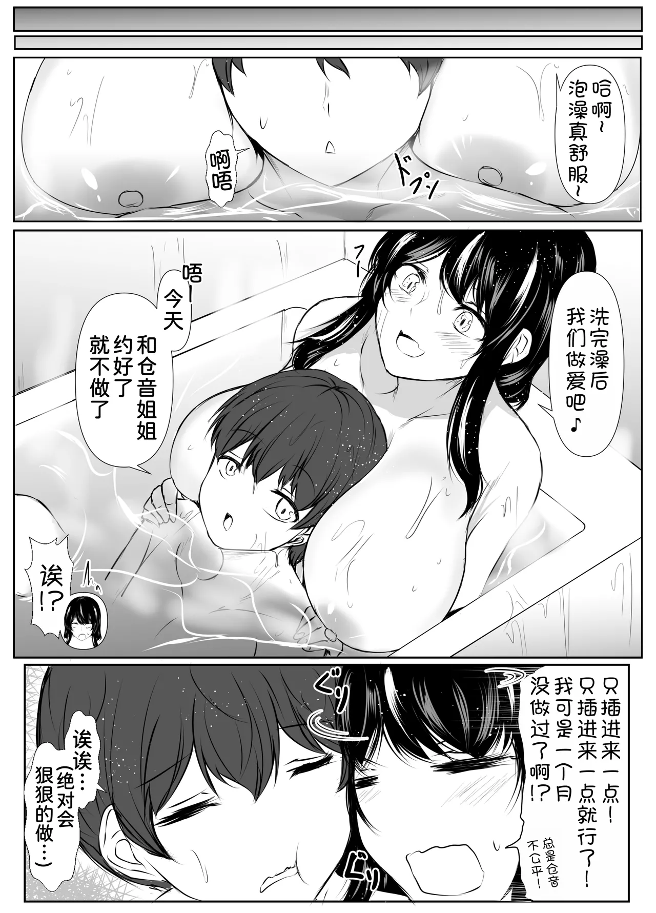 หน้า 38