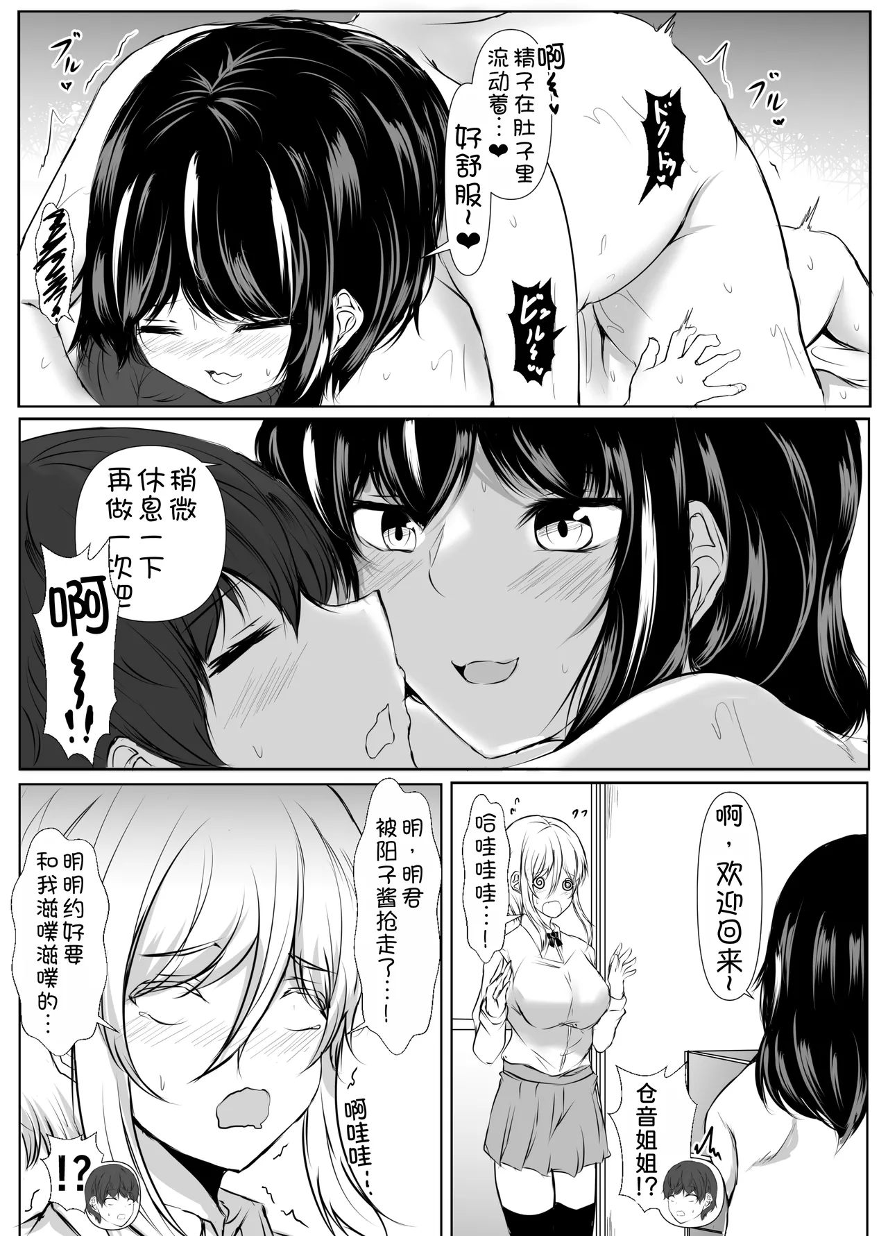 หน้า 45