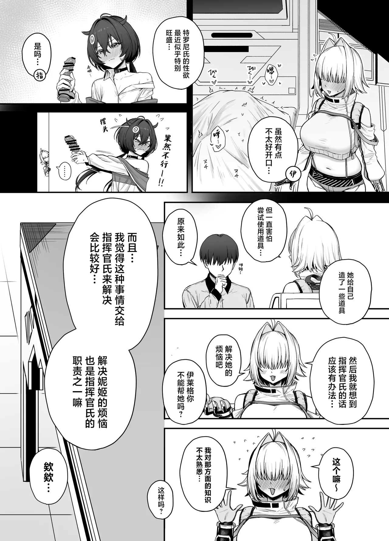 หน้า 4