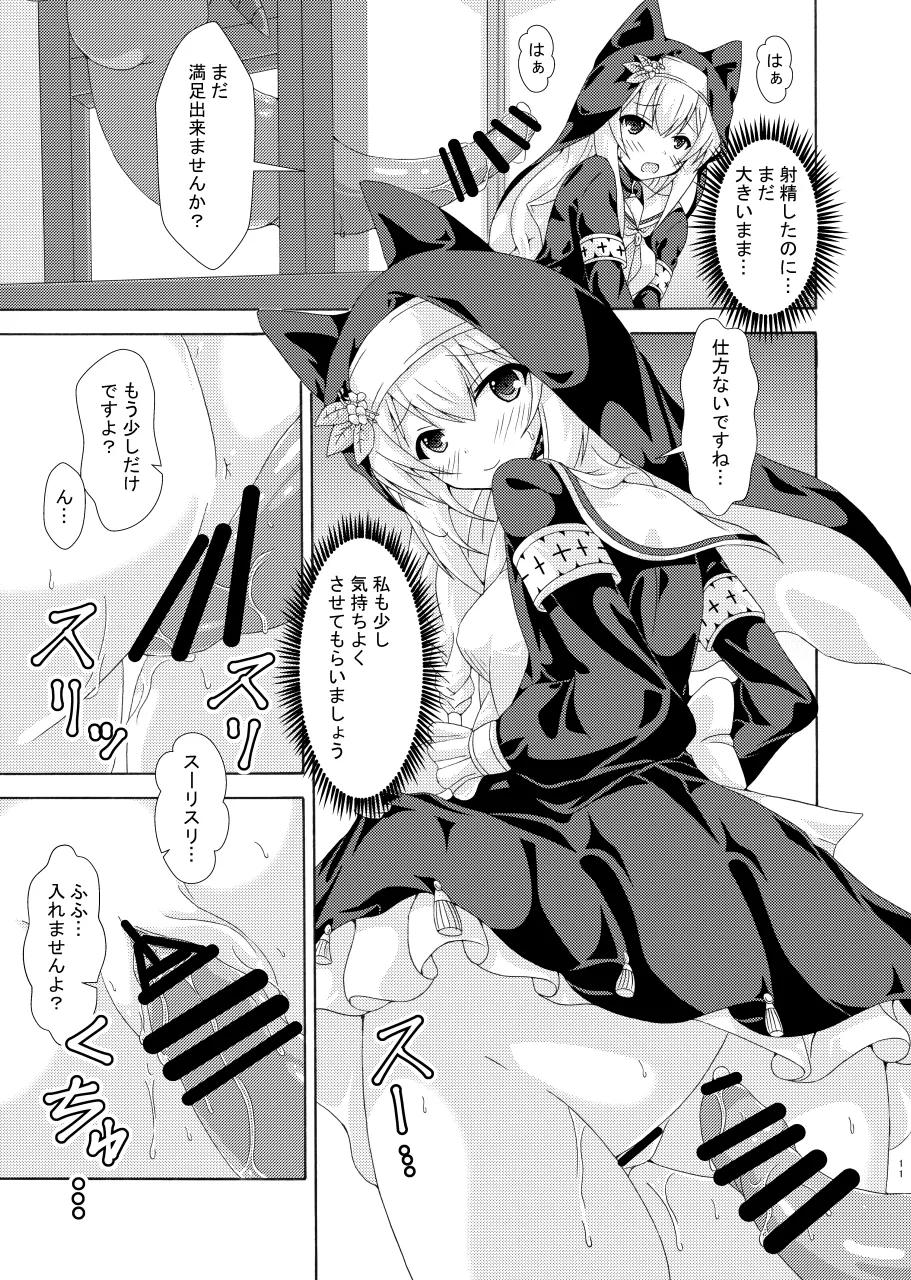 หน้า 10