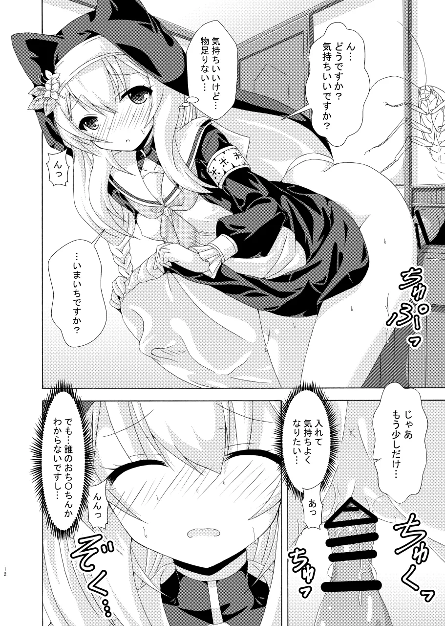 หน้า 11