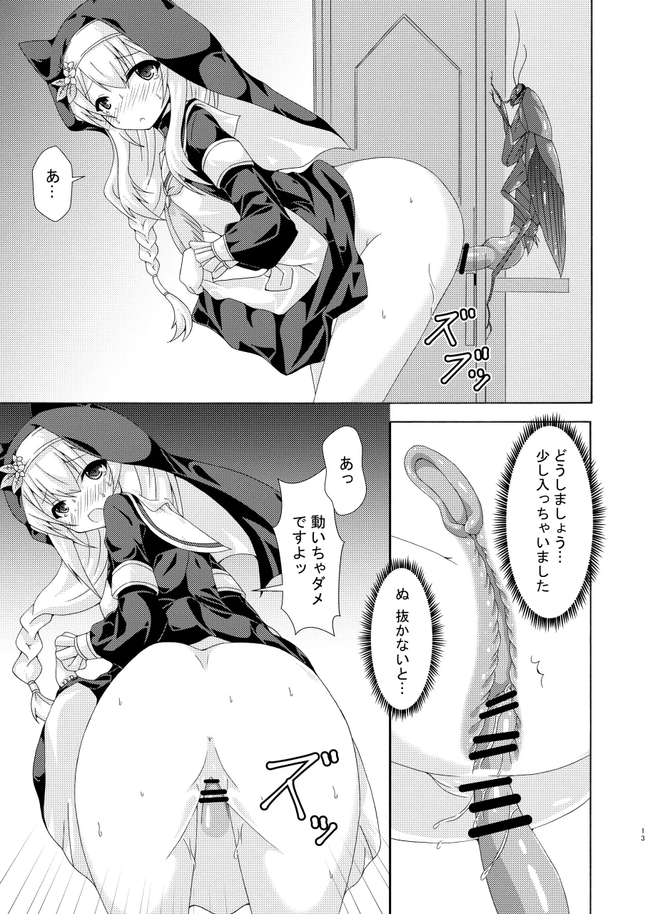 หน้า 12