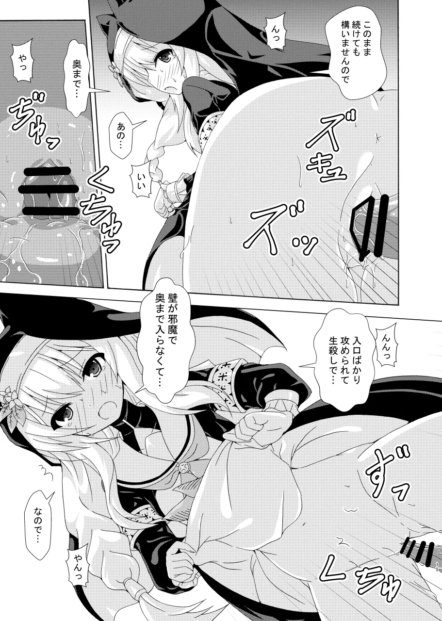หน้า 14
