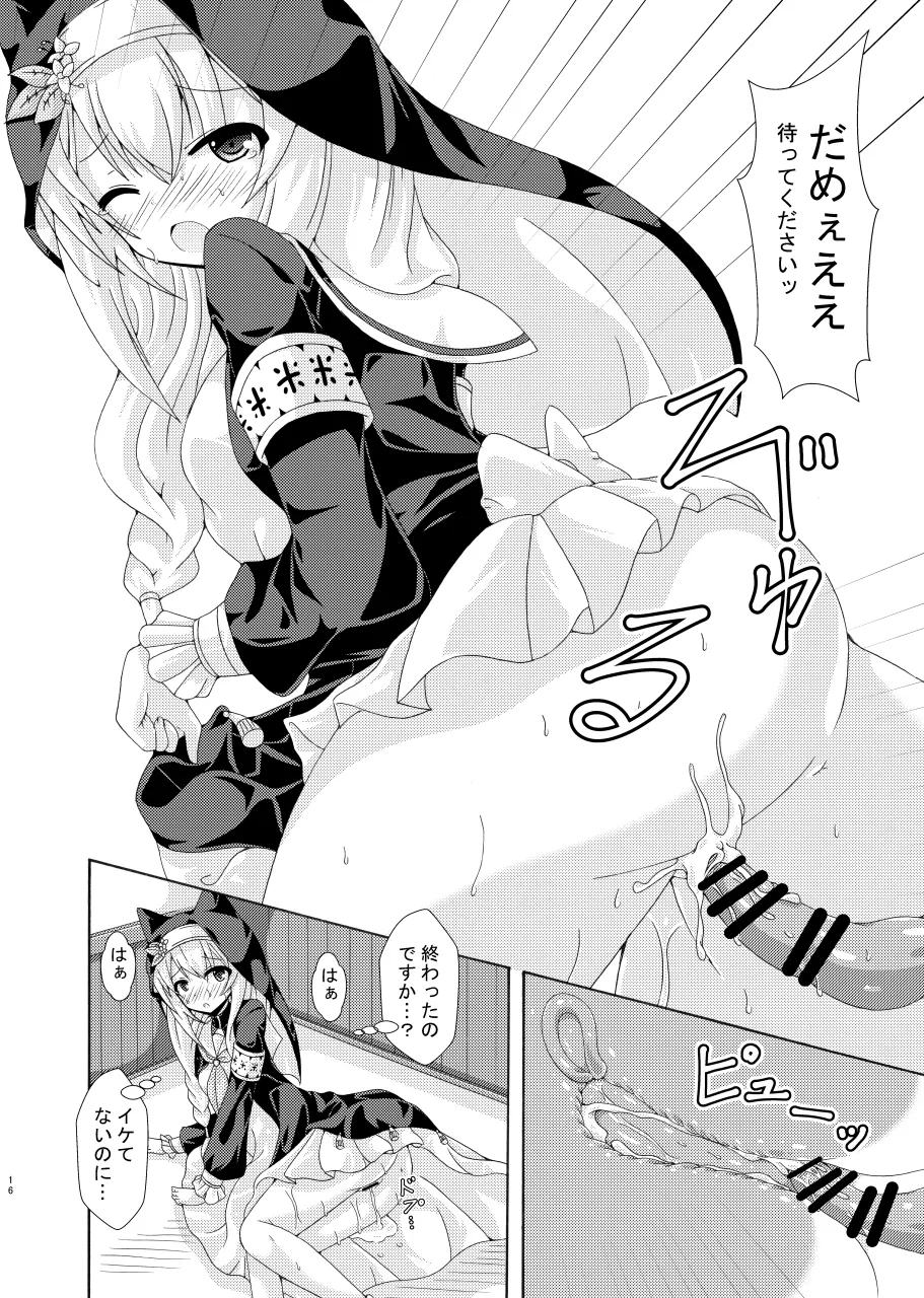 หน้า 15