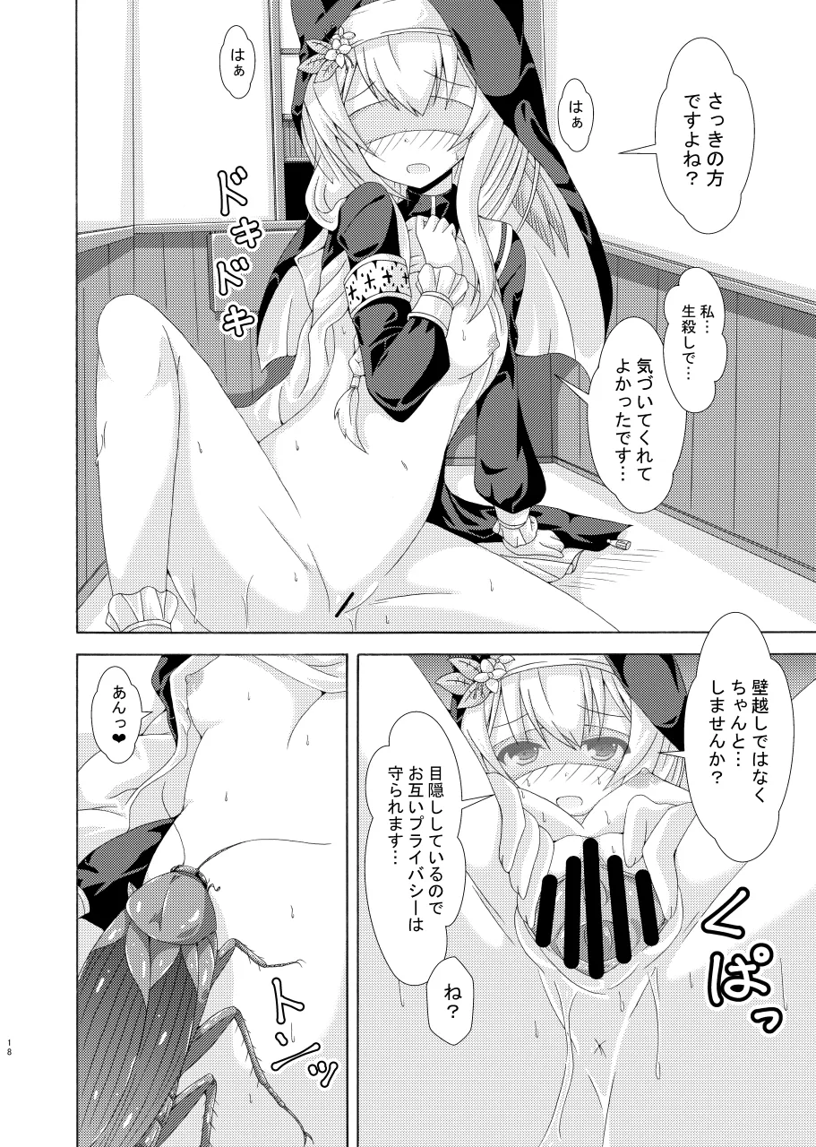 หน้า 17