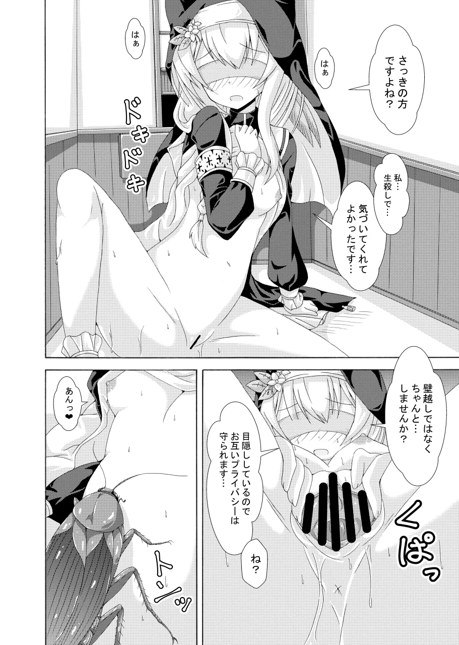 หน้า 23
