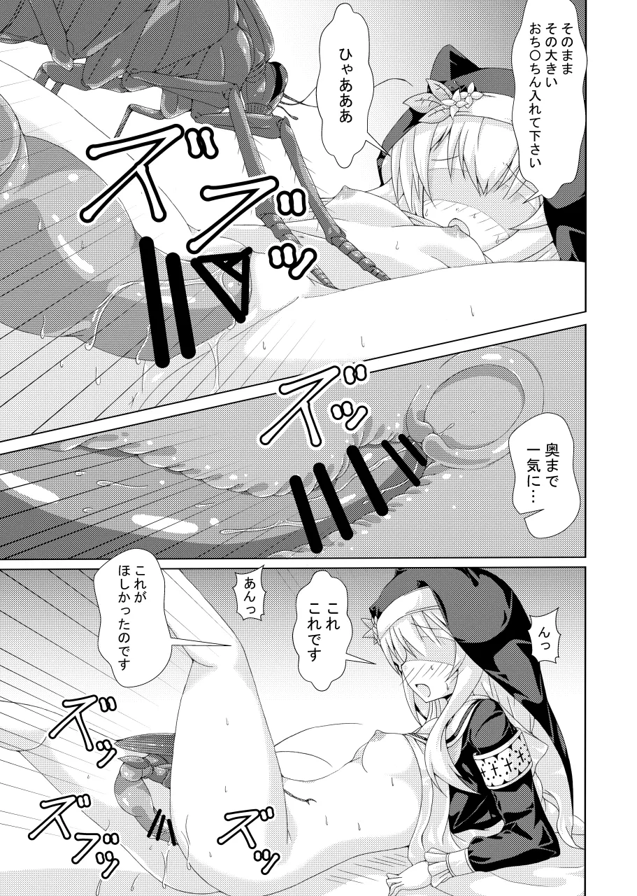 หน้า 24
