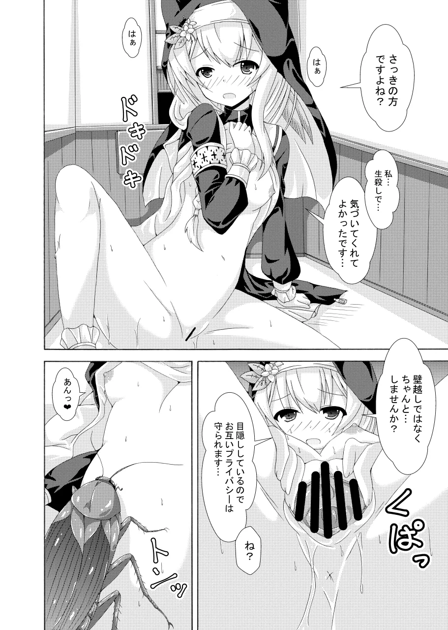 หน้า 28