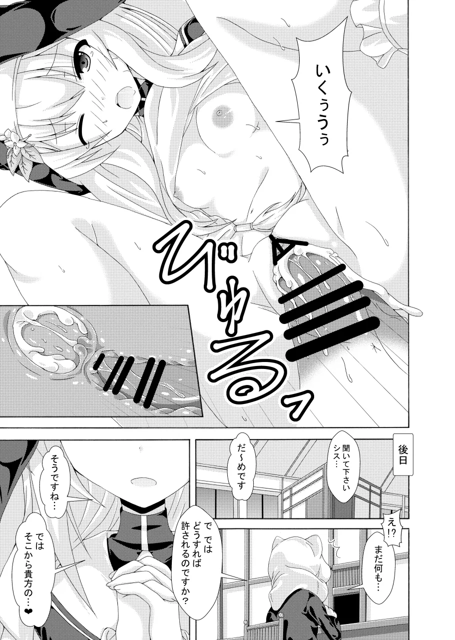หน้า 32