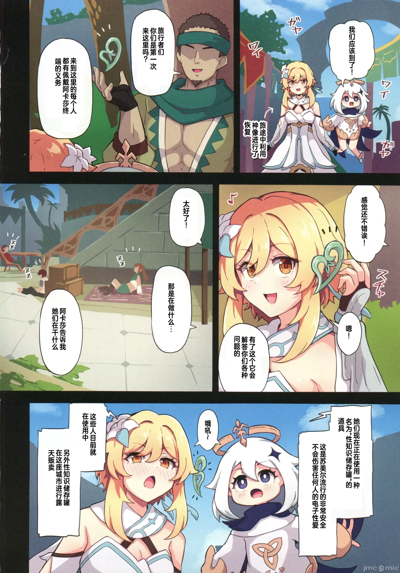 หน้า 12