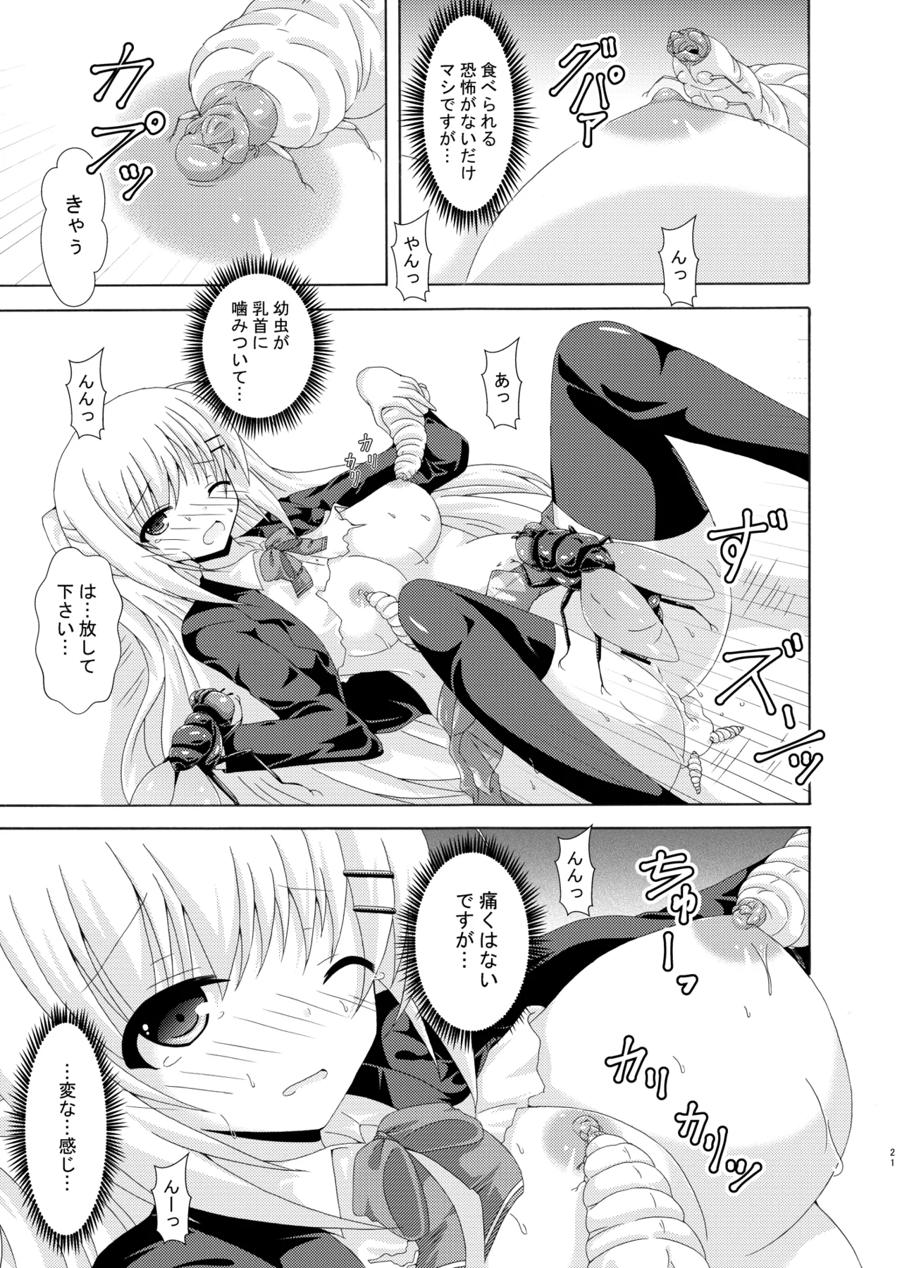 หน้า 20