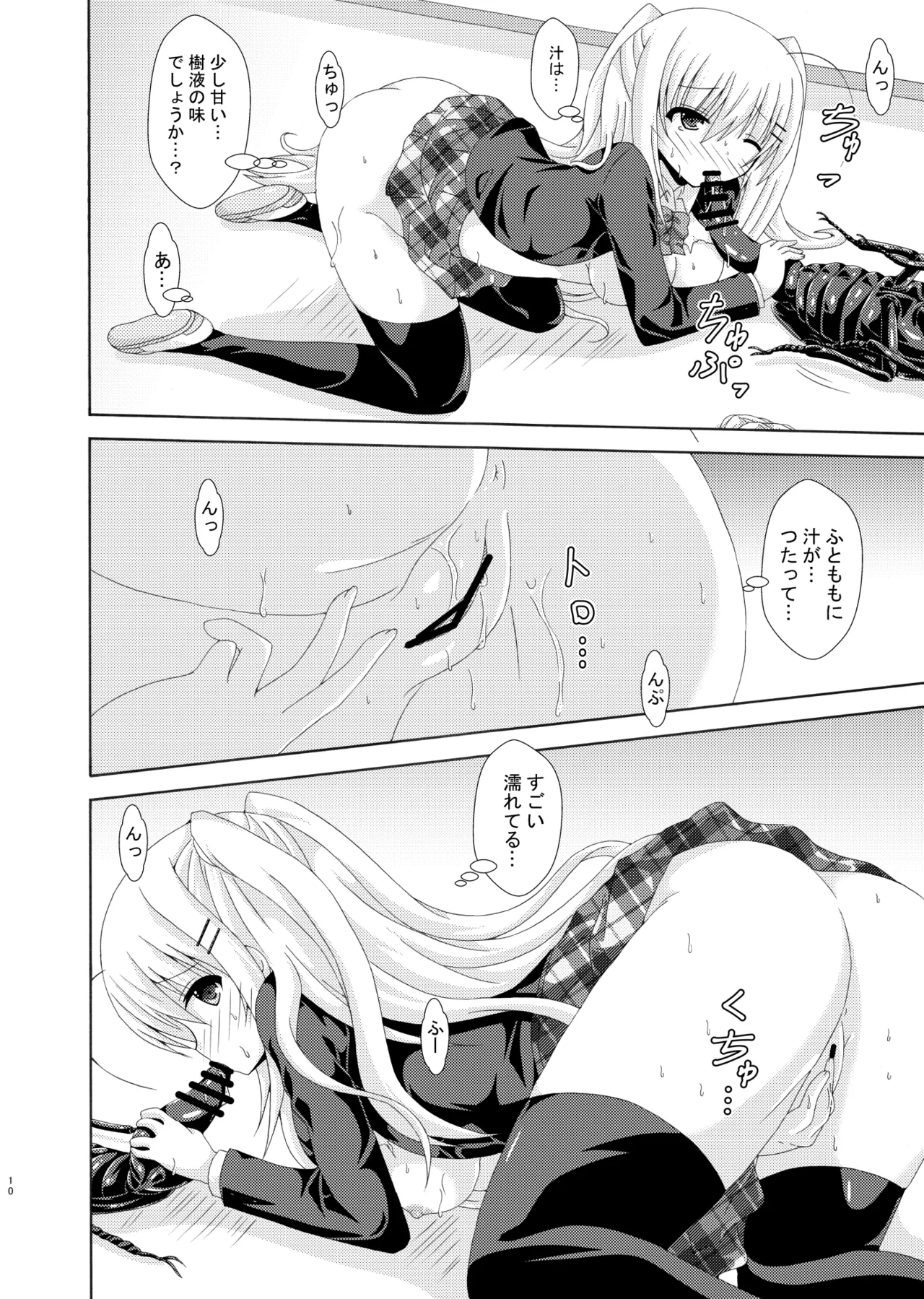 หน้า 9