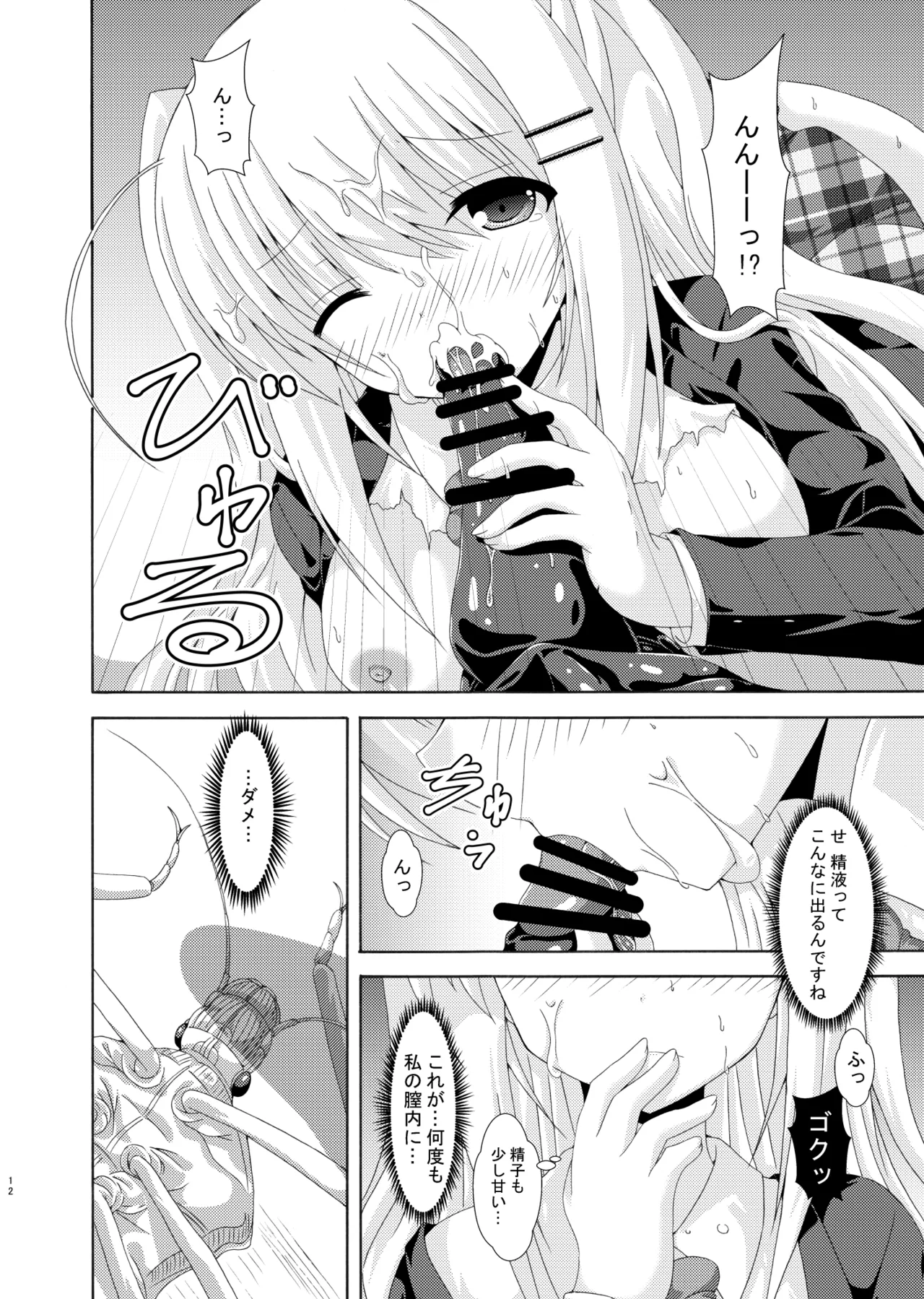 หน้า 11