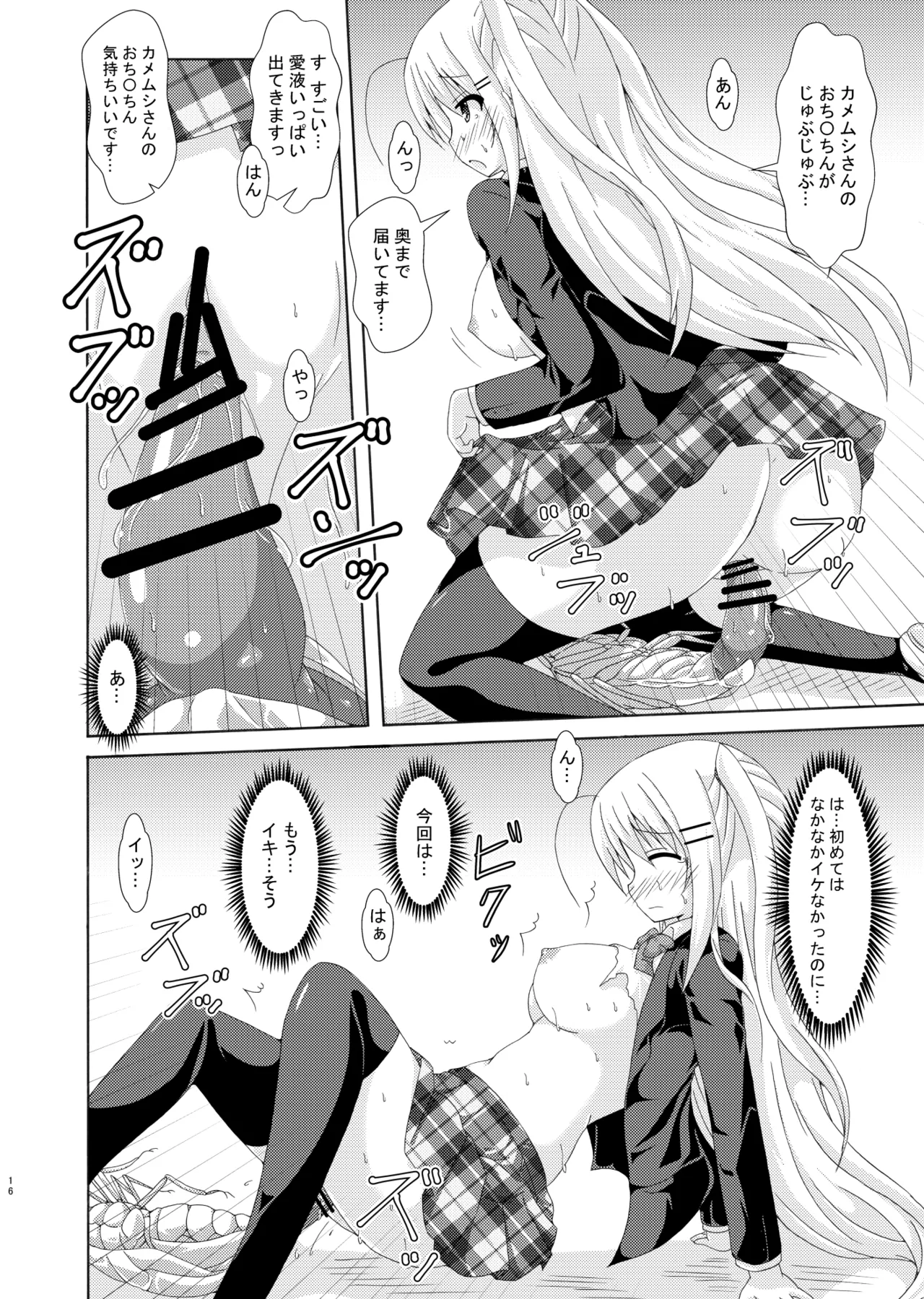 หน้า 15