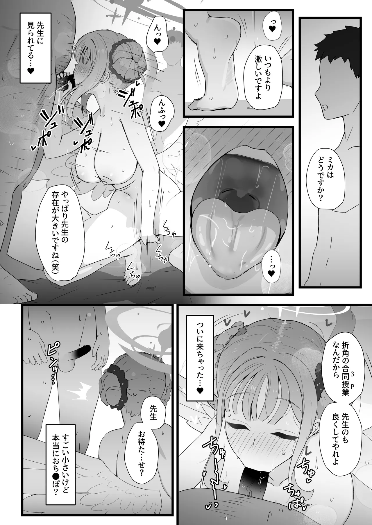 หน้า 9