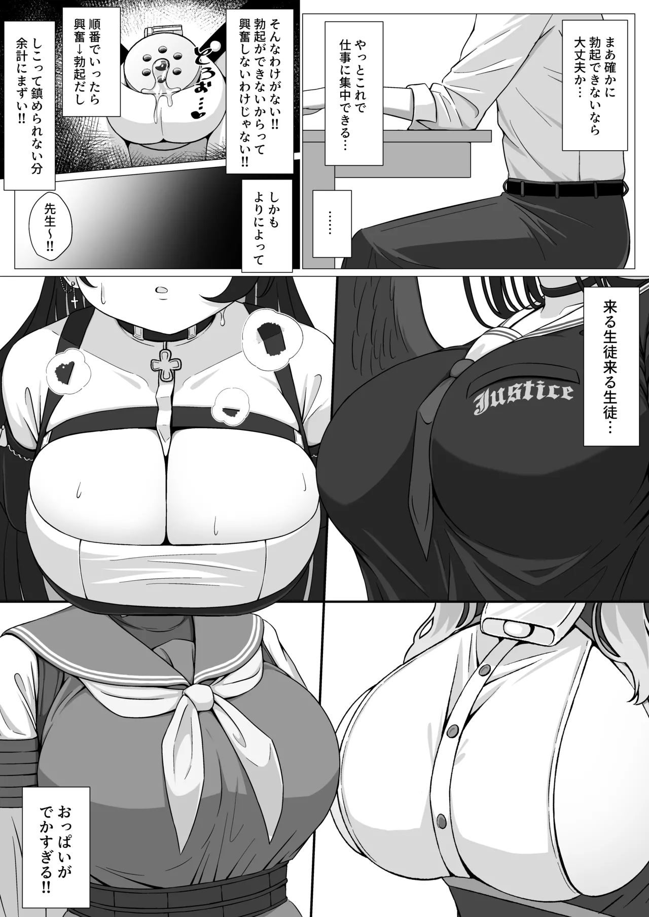 หน้า 9