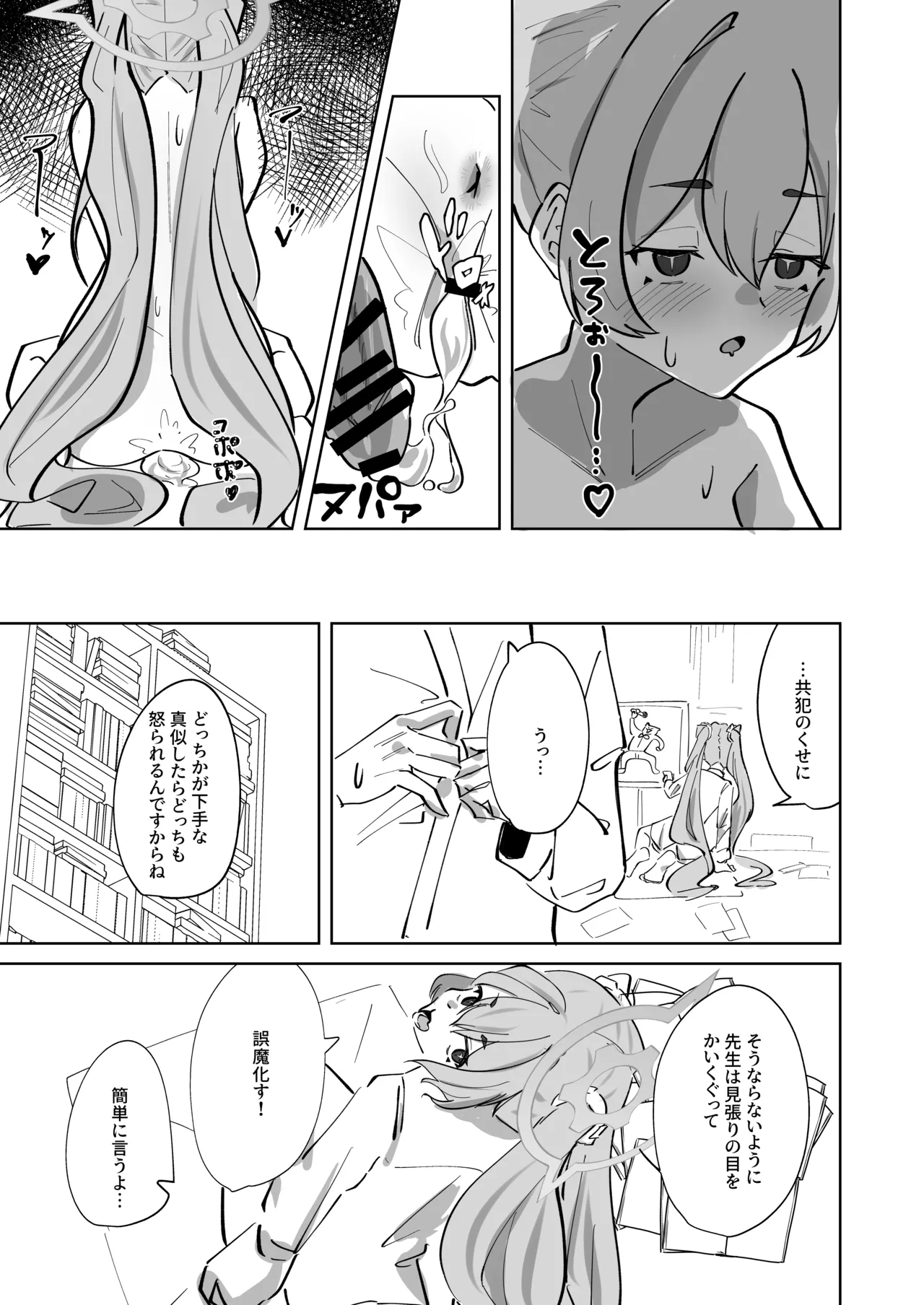 หน้า 7