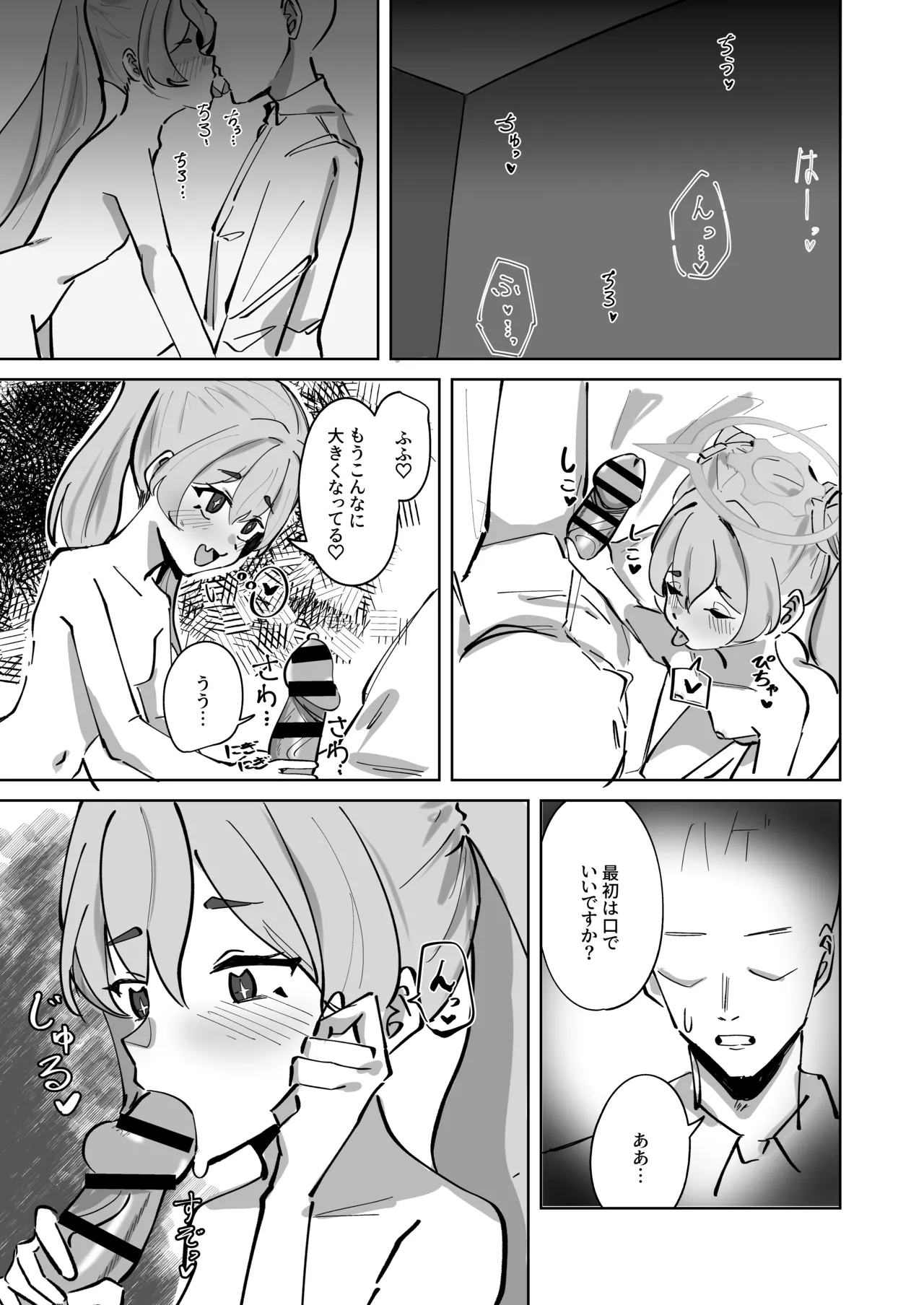 หน้า 12